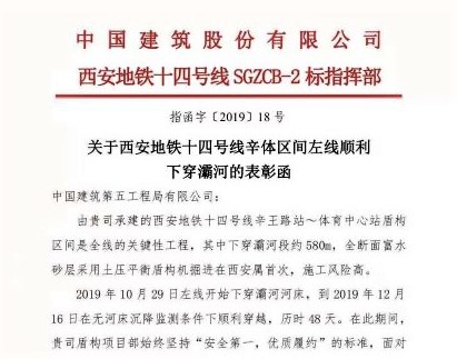 表彰函.jpg 表彰函.jpg