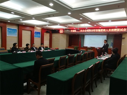 营销竞聘会.jpg 营销竞聘会.jpg
