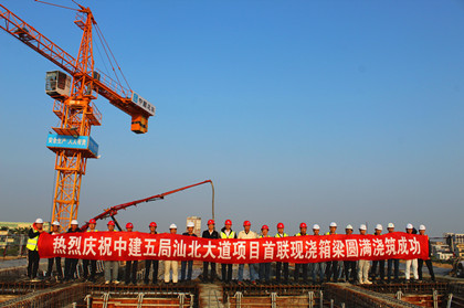 汕北大道项目首联现浇箱梁圆满浇筑完成.JPG 汕北大道项目首联现浇箱梁圆满浇筑完成.JPG