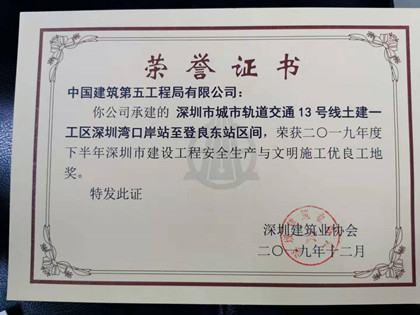 双优证书_420.jpg 双优证书_420.jpg
