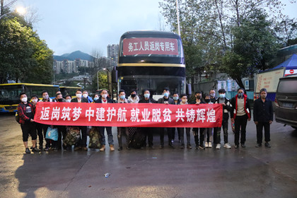 包车护送农民工返岗复工.jpg
