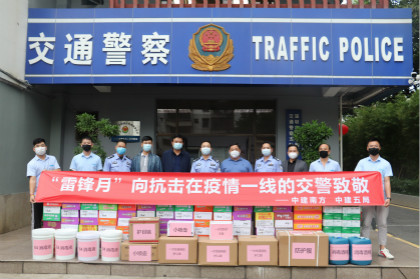 为交警送去防疫物资_420.jpg