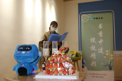 读书分享会_420.jpg