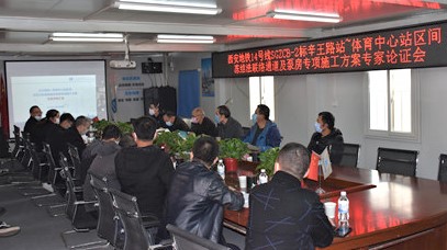 开会现场.jpg 开会现场.jpg