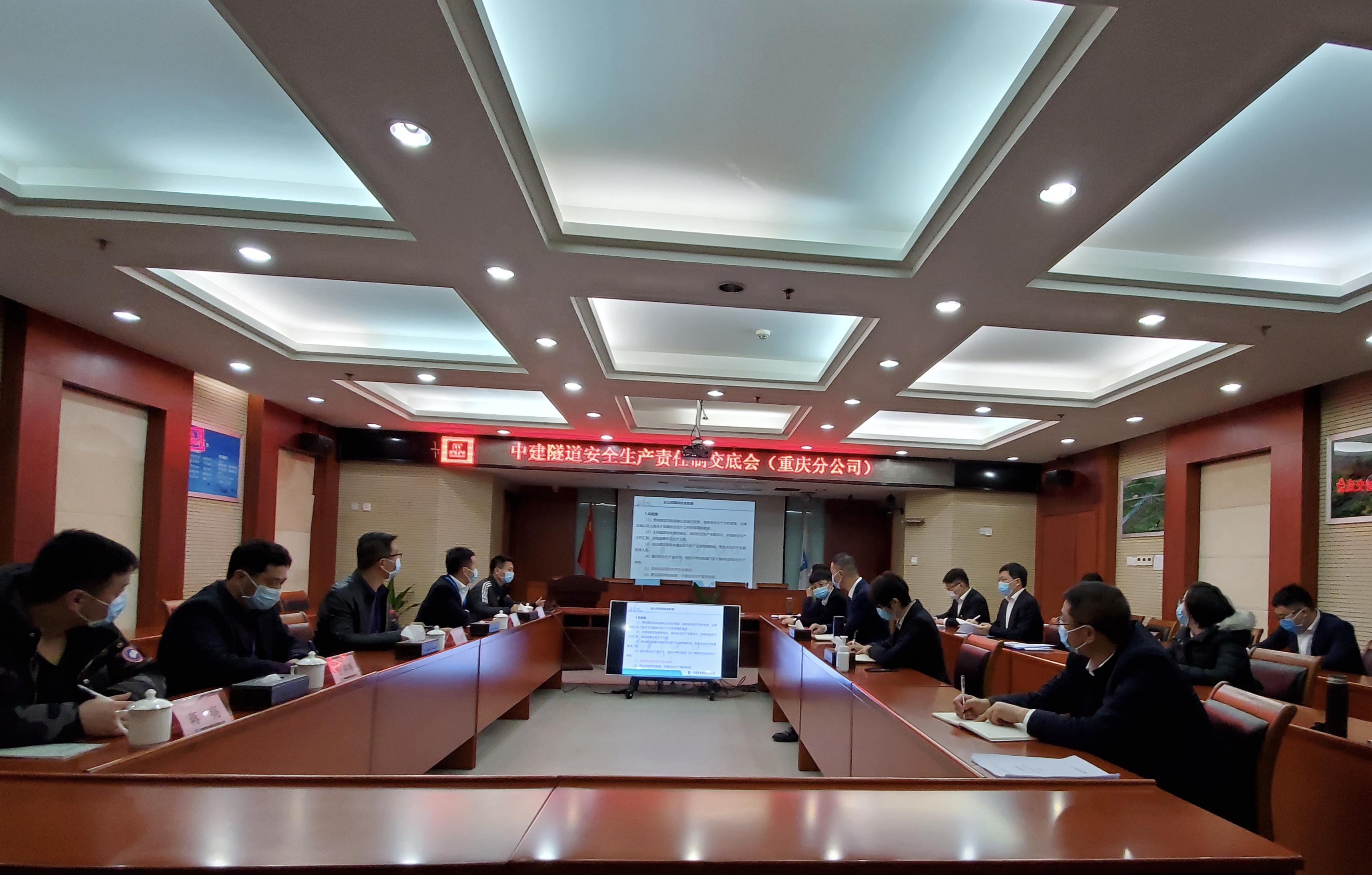 安全生产责任制交底会.JPG