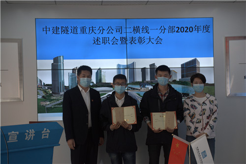 表彰现场-420.jpg 表彰现场-420.jpg
