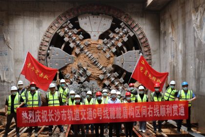 顺利洞通.JPG 顺利洞通.JPG