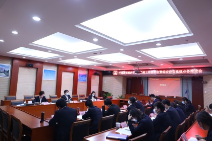 党建工作推进会.JPG 党建工作推进会.JPG