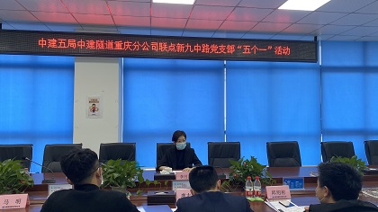 李月月通过“五个一”活动为项目送党课.png 李月月通过“五个一”活动为项目送党课.png