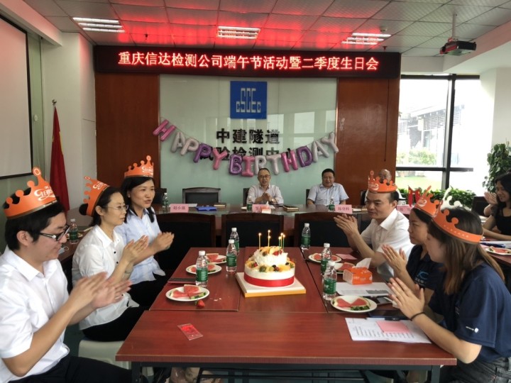 生日会合影.jpg