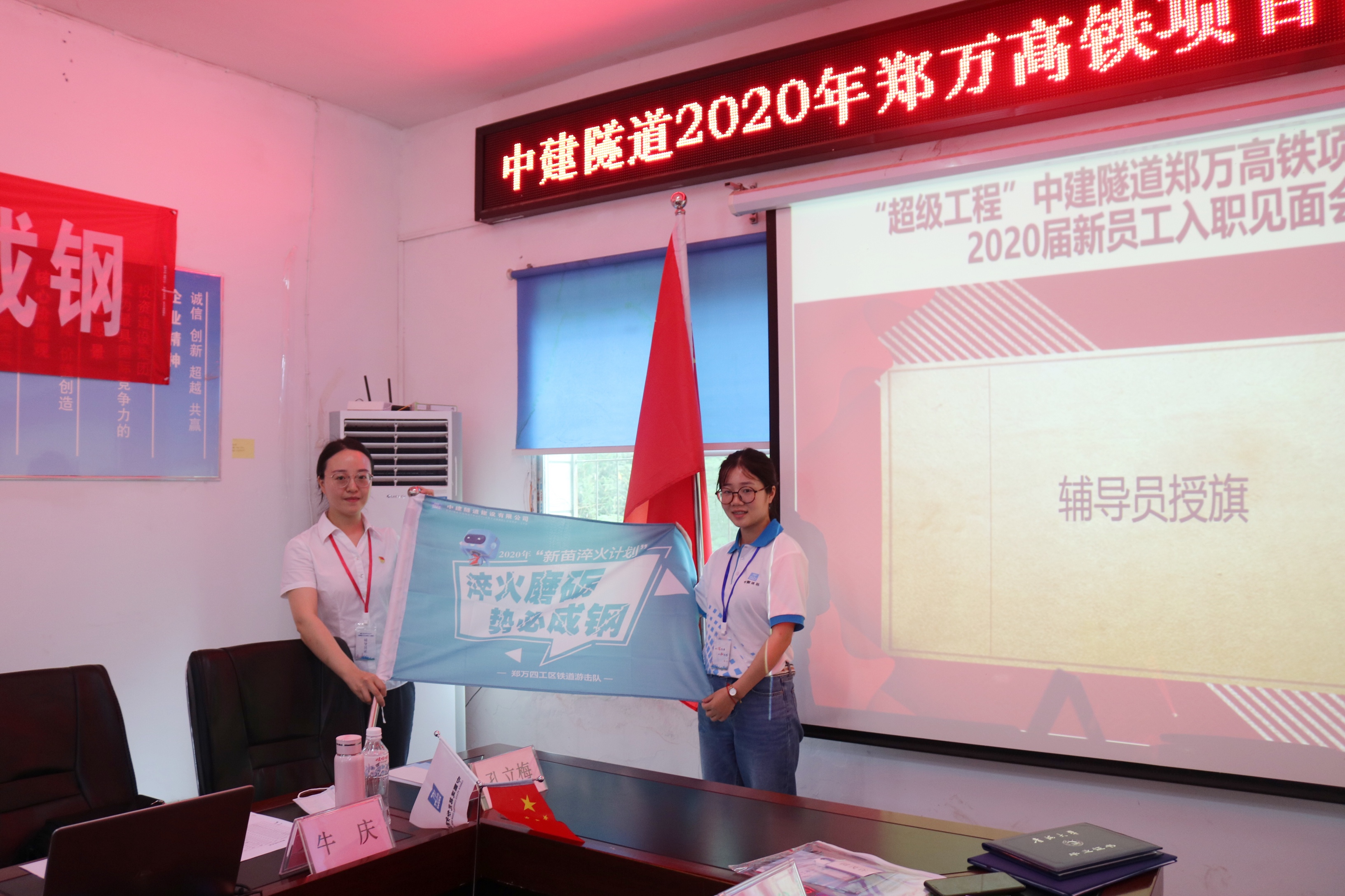辅导员授旗.jpg 辅导员授旗.jpg