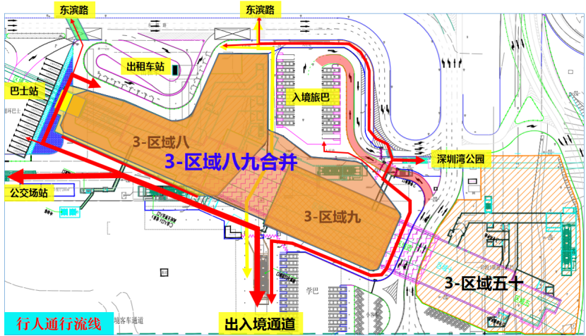 扭转乾坤-深圳地铁13号线深圳湾口岸站三期交通疏解优化方案顺利