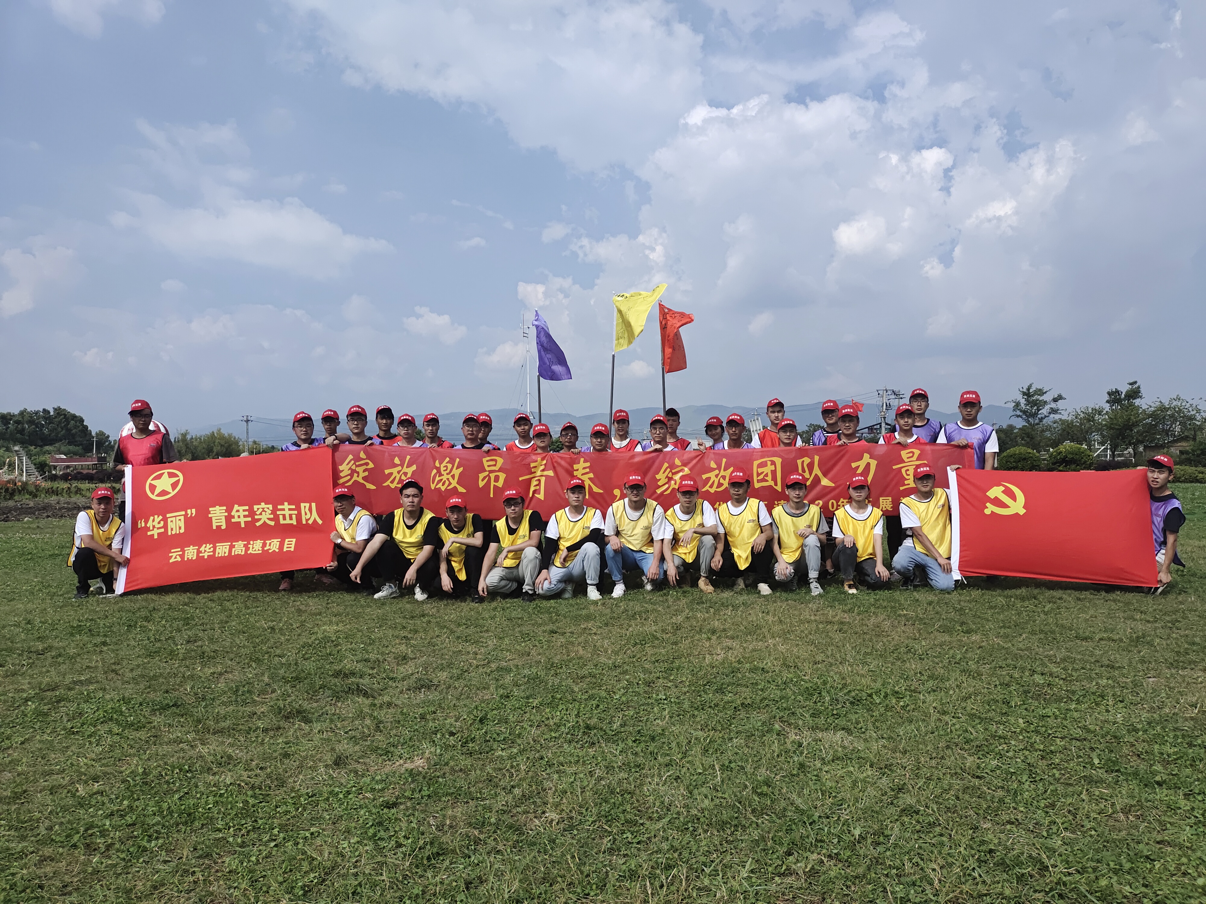 拓展照片2(原图).jpg 拓展照片2(原图).jpg
