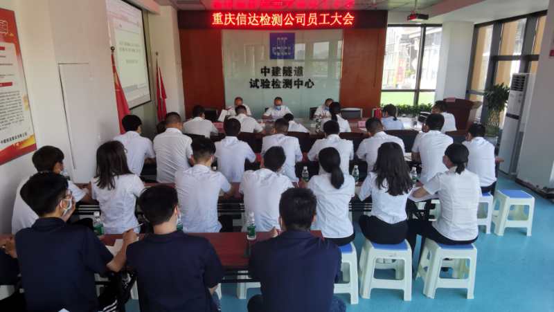 员工大会现场.jpg