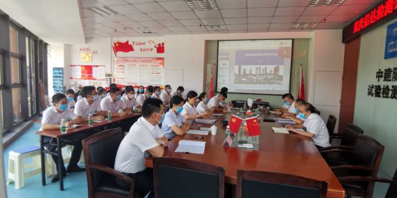 员工大会会场.jpg
