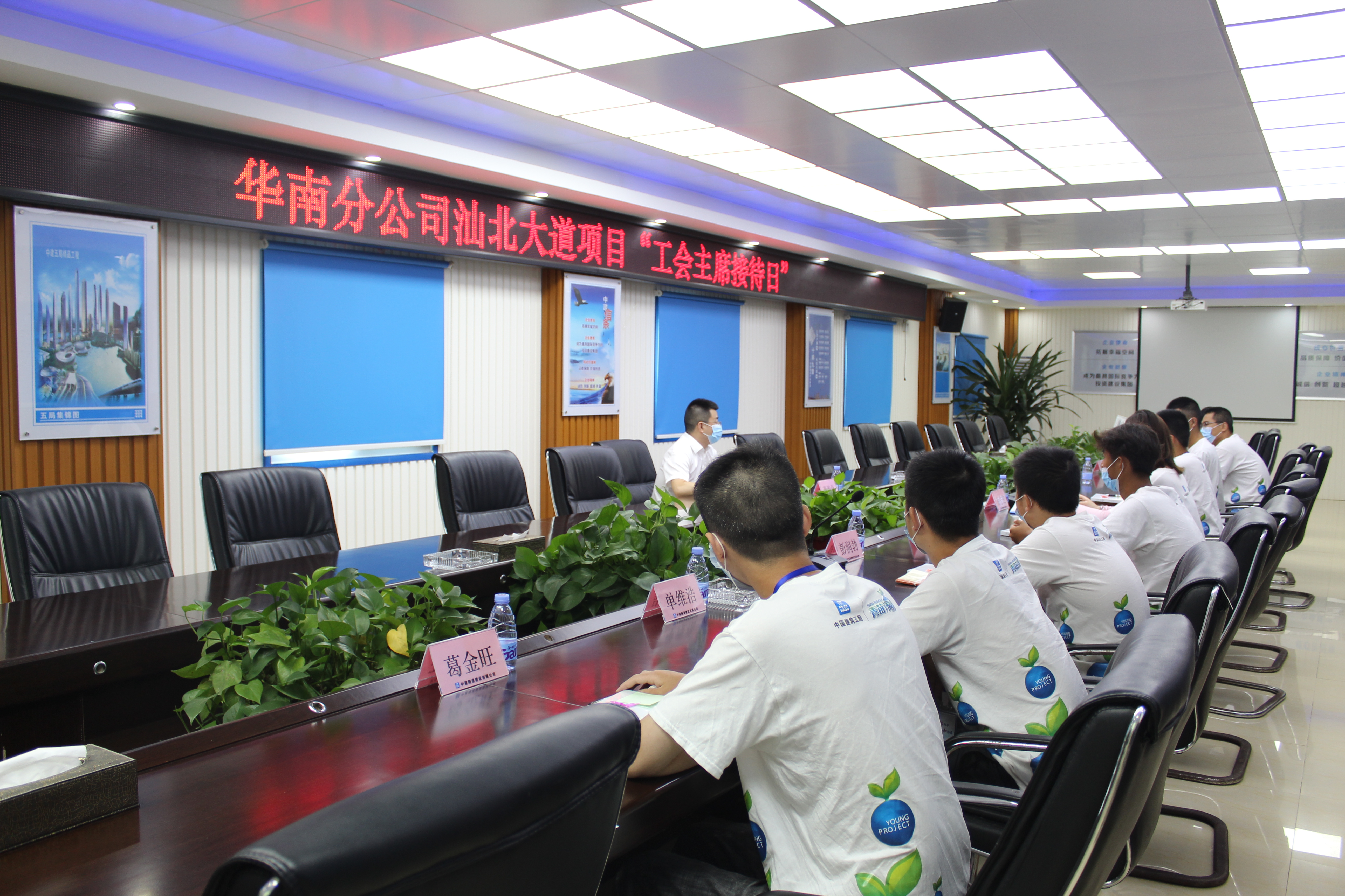 工会主席接待日.JPG