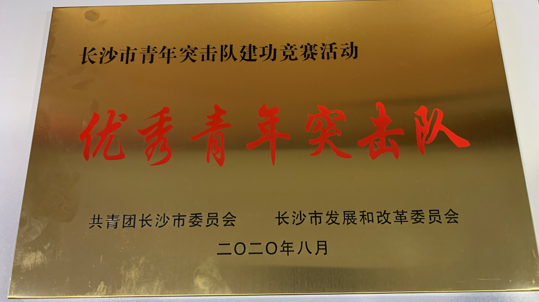 QQ截图20200810081716.png