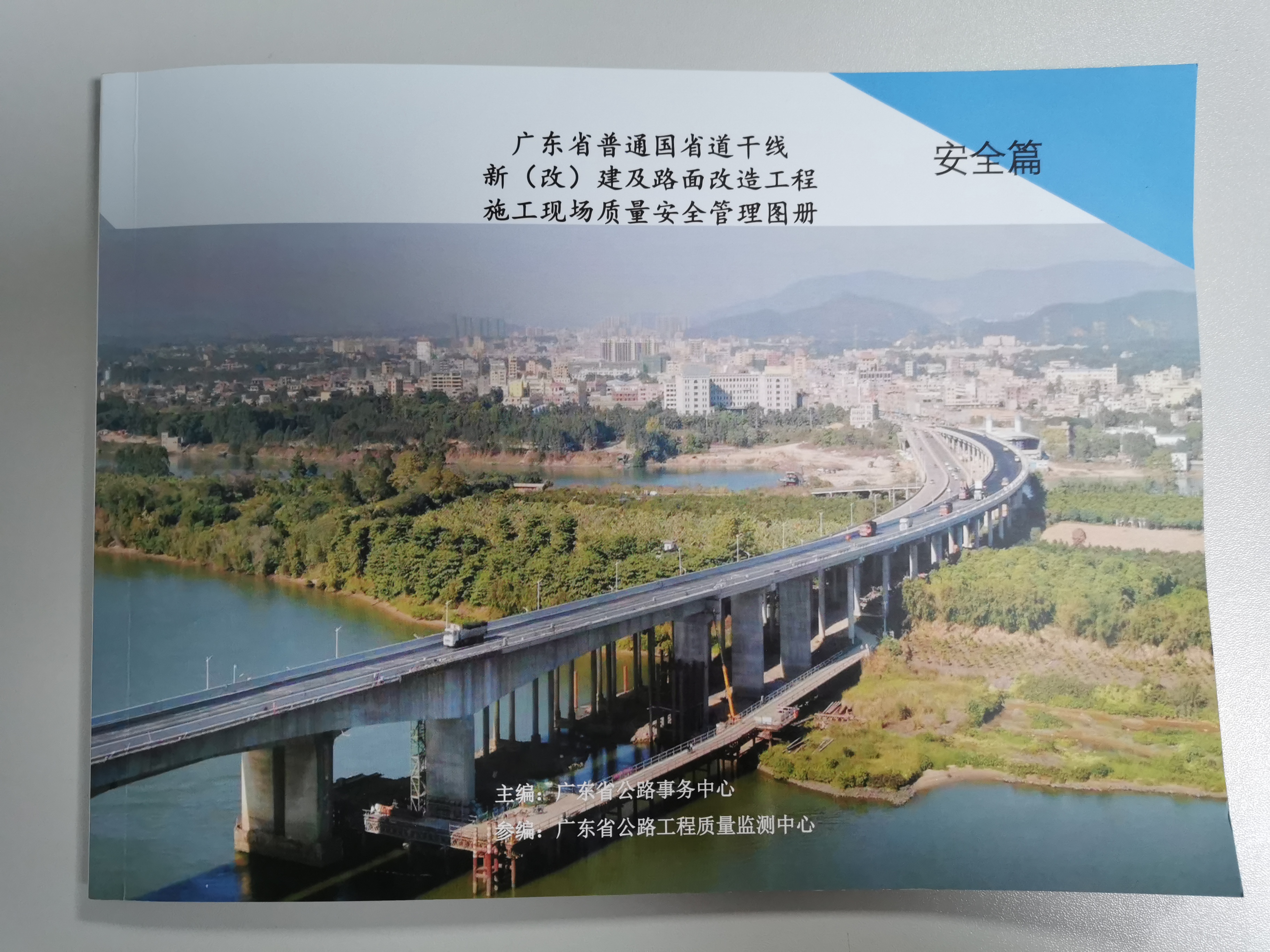 图册封面.jpg