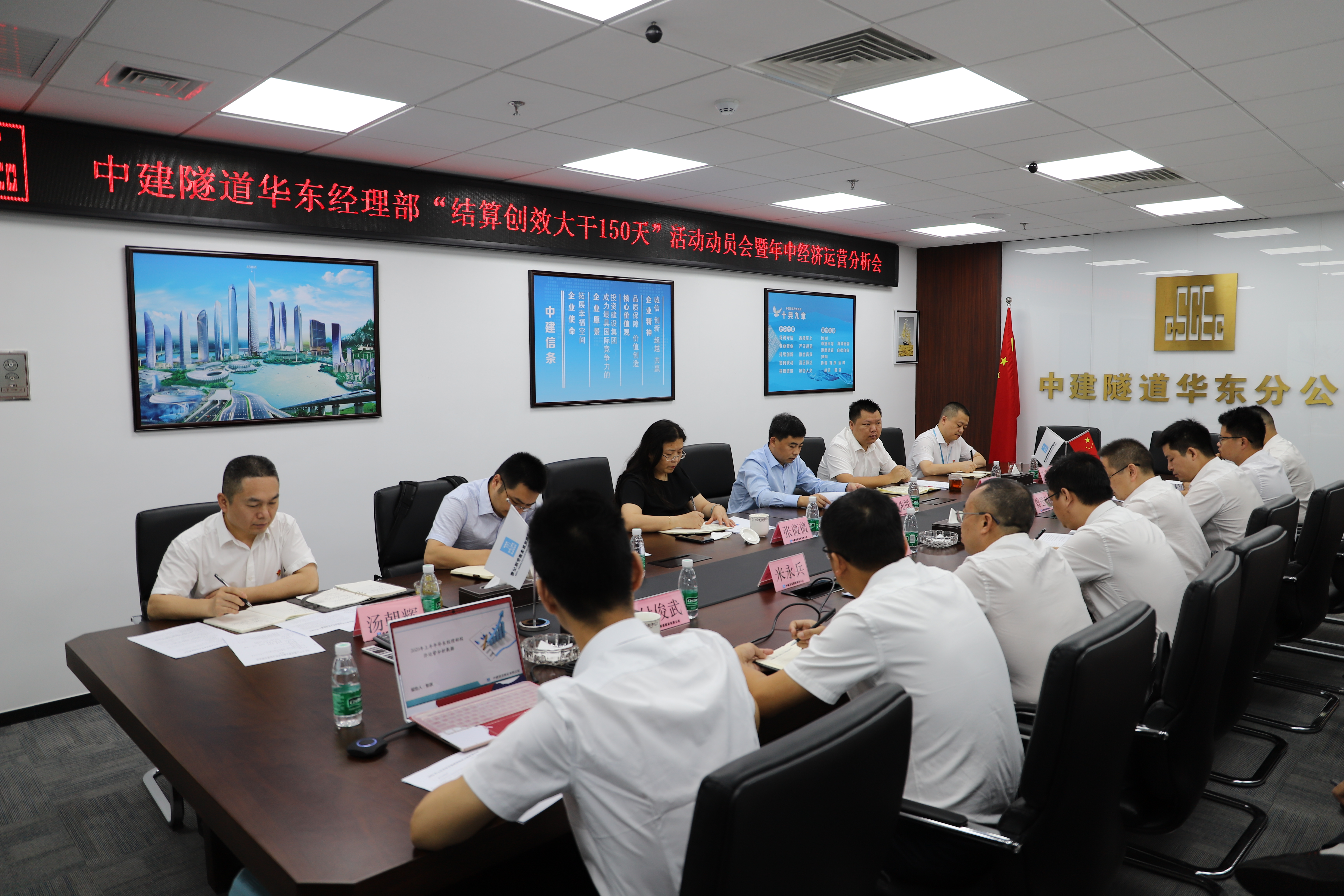 会议现场.JPG