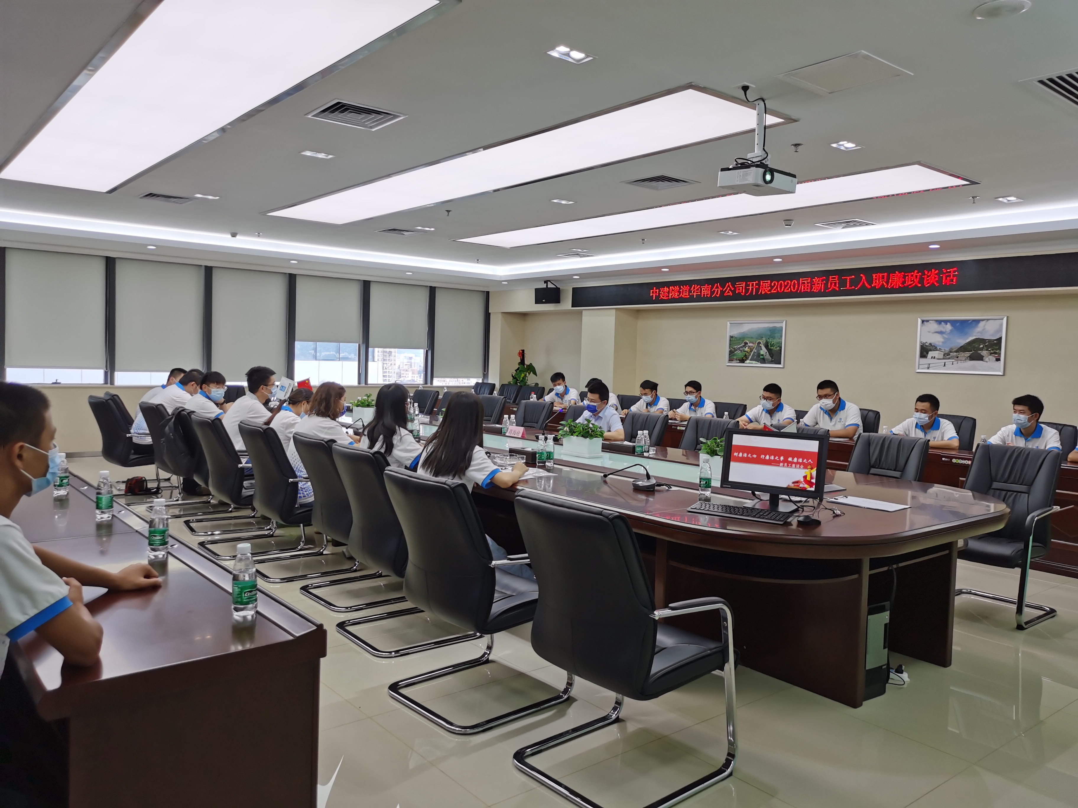 廉政谈话教育.jpg