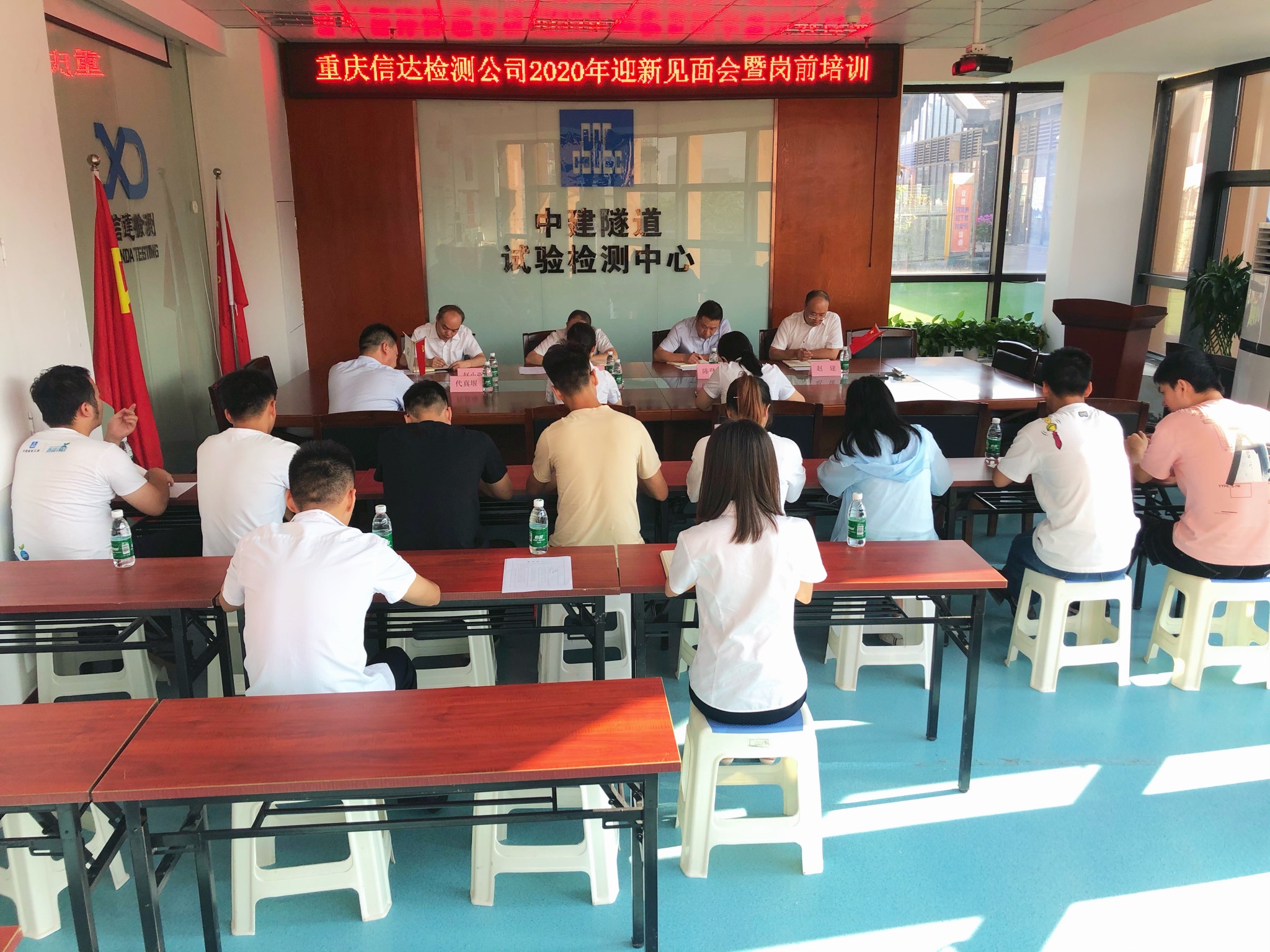 迎新见面会.jpg