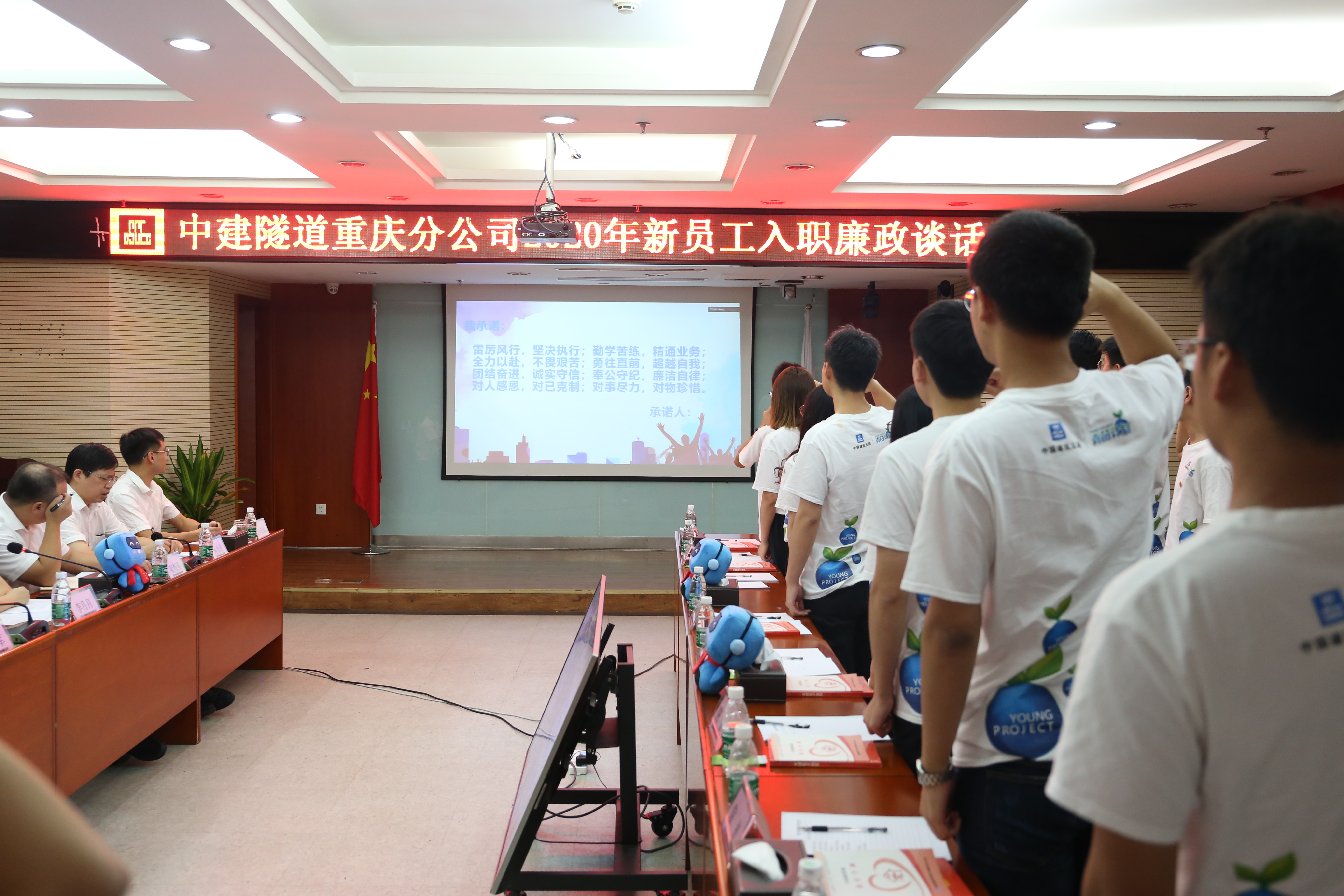 新员工廉洁宣誓2.JPG