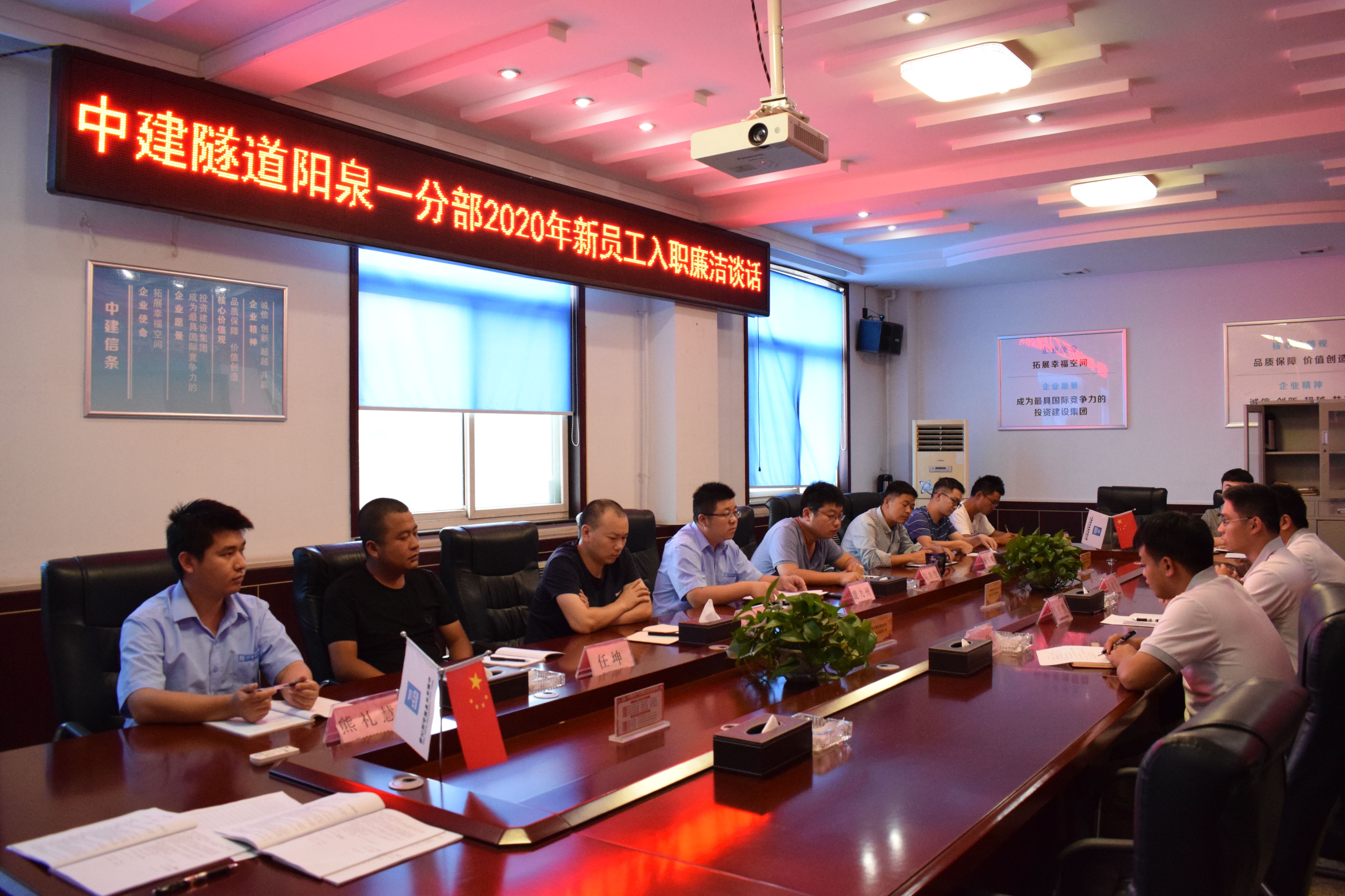 会议现场1.JPG