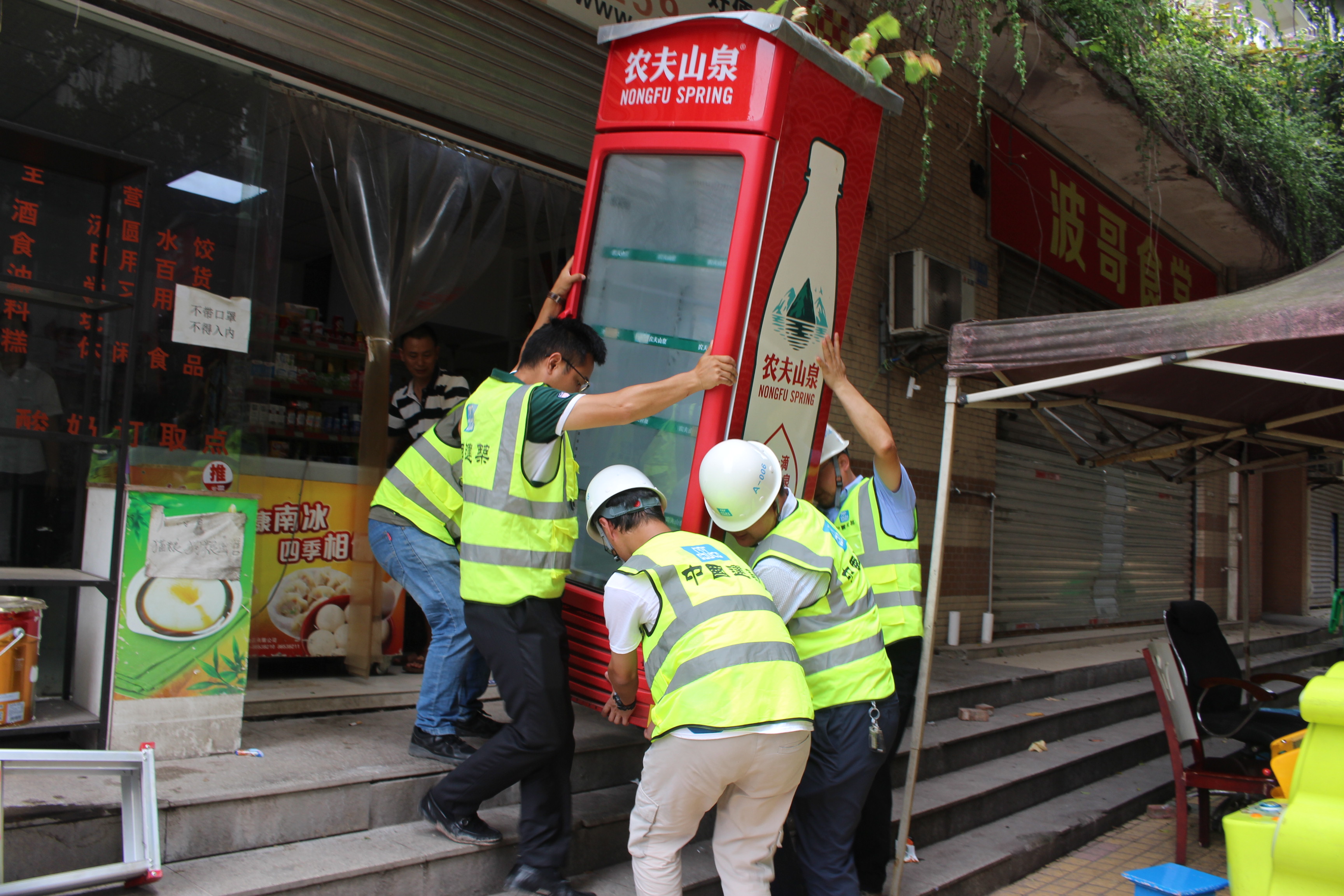 协助商铺搬运电器.JPG