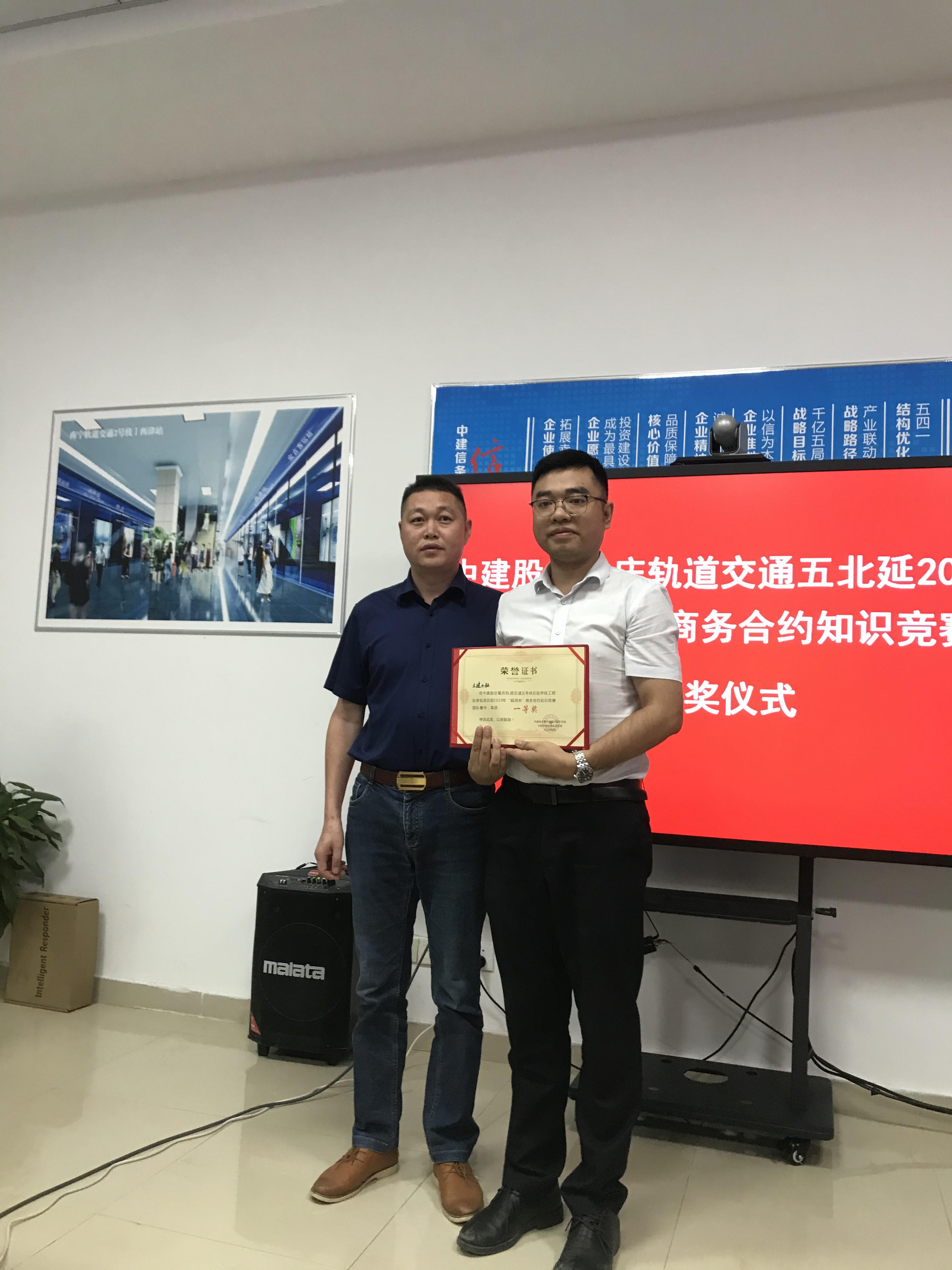 五北延2标获一等奖.jpg 五北延2标获一等奖.jpg