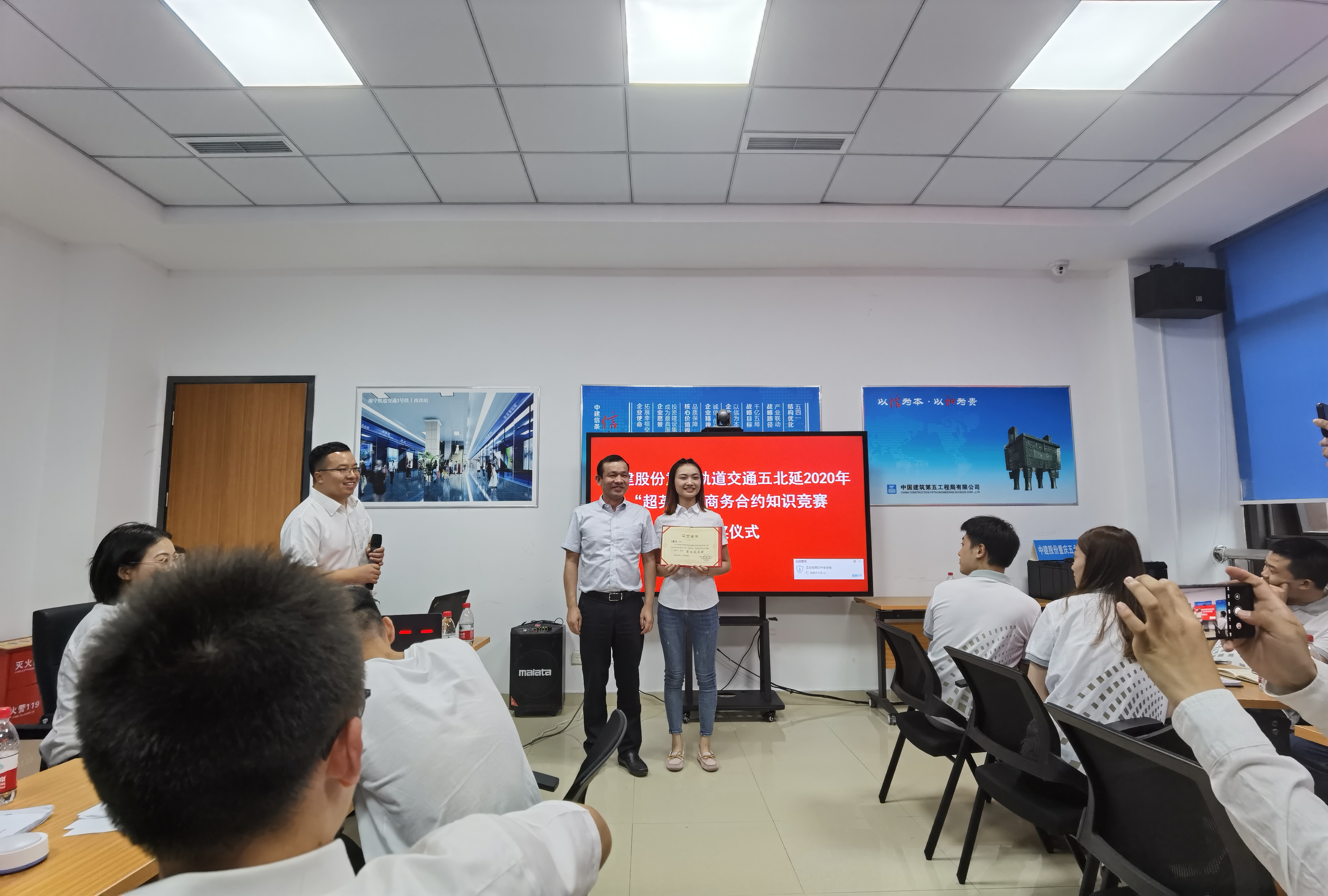 五北延2标王崟余获“个人风采奖”.jpg 五北延2标王崟余获“个人风采奖”.jpg