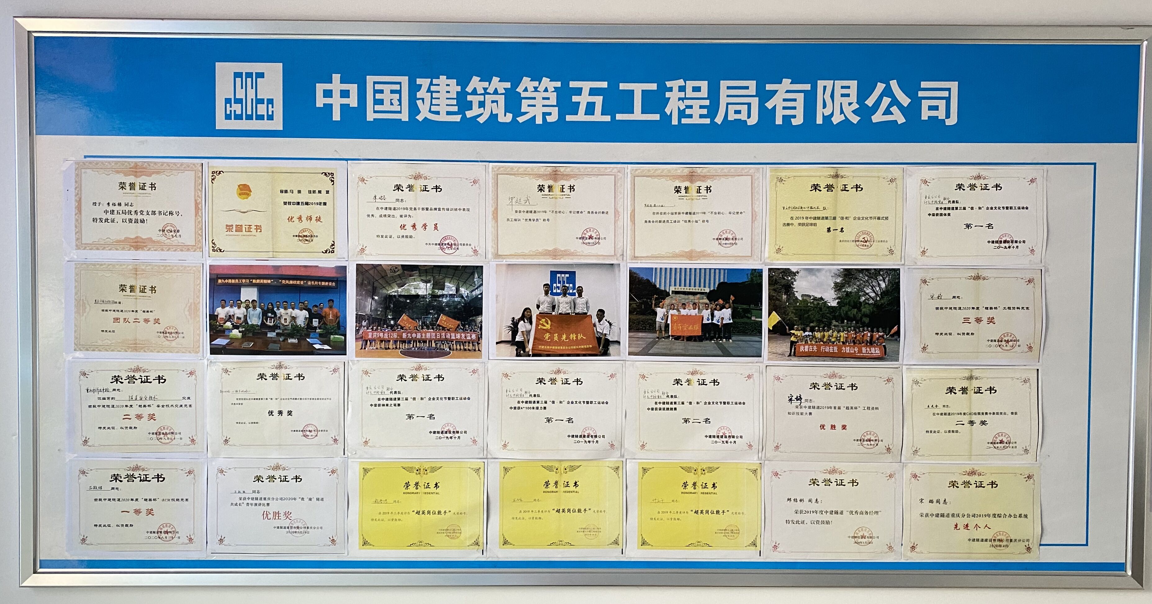 荣誉墙.jpg