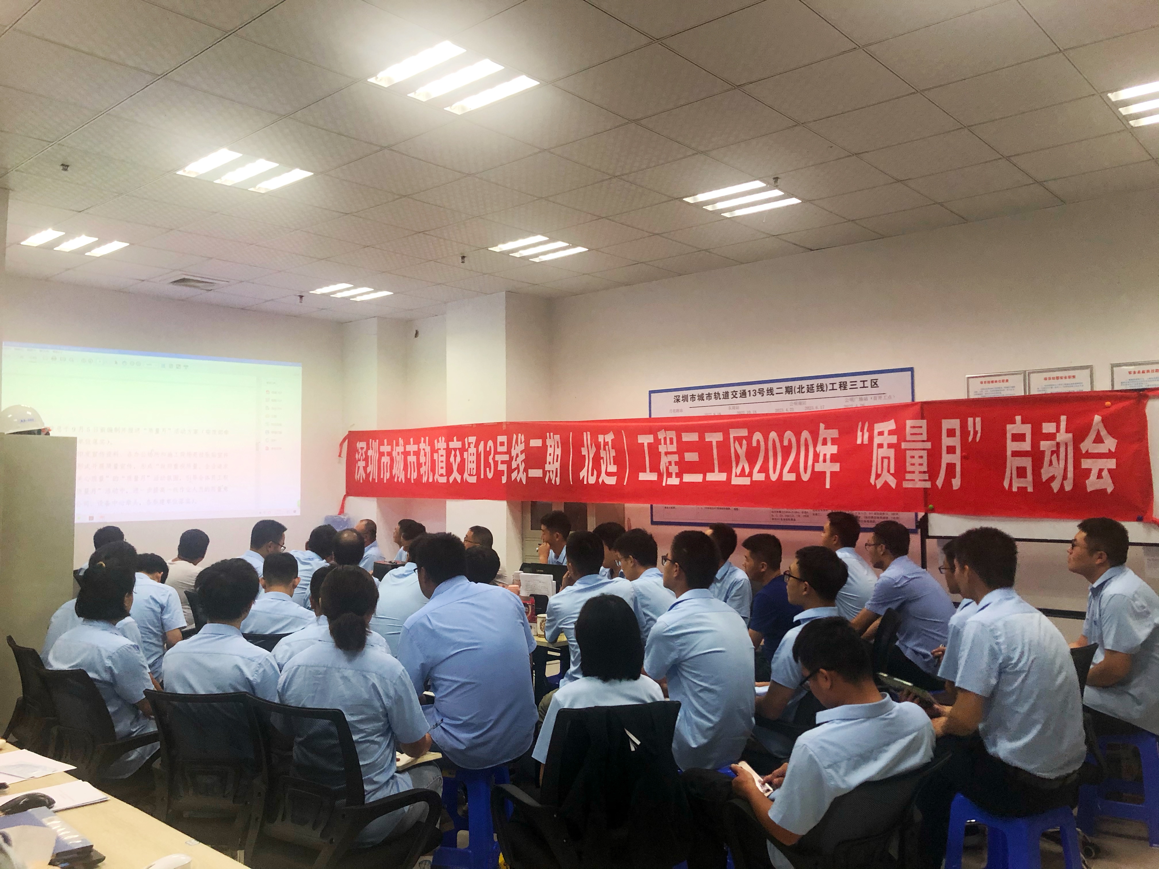 原图 质量月活动参会人员.jpg 原图 质量月活动参会人员.jpg