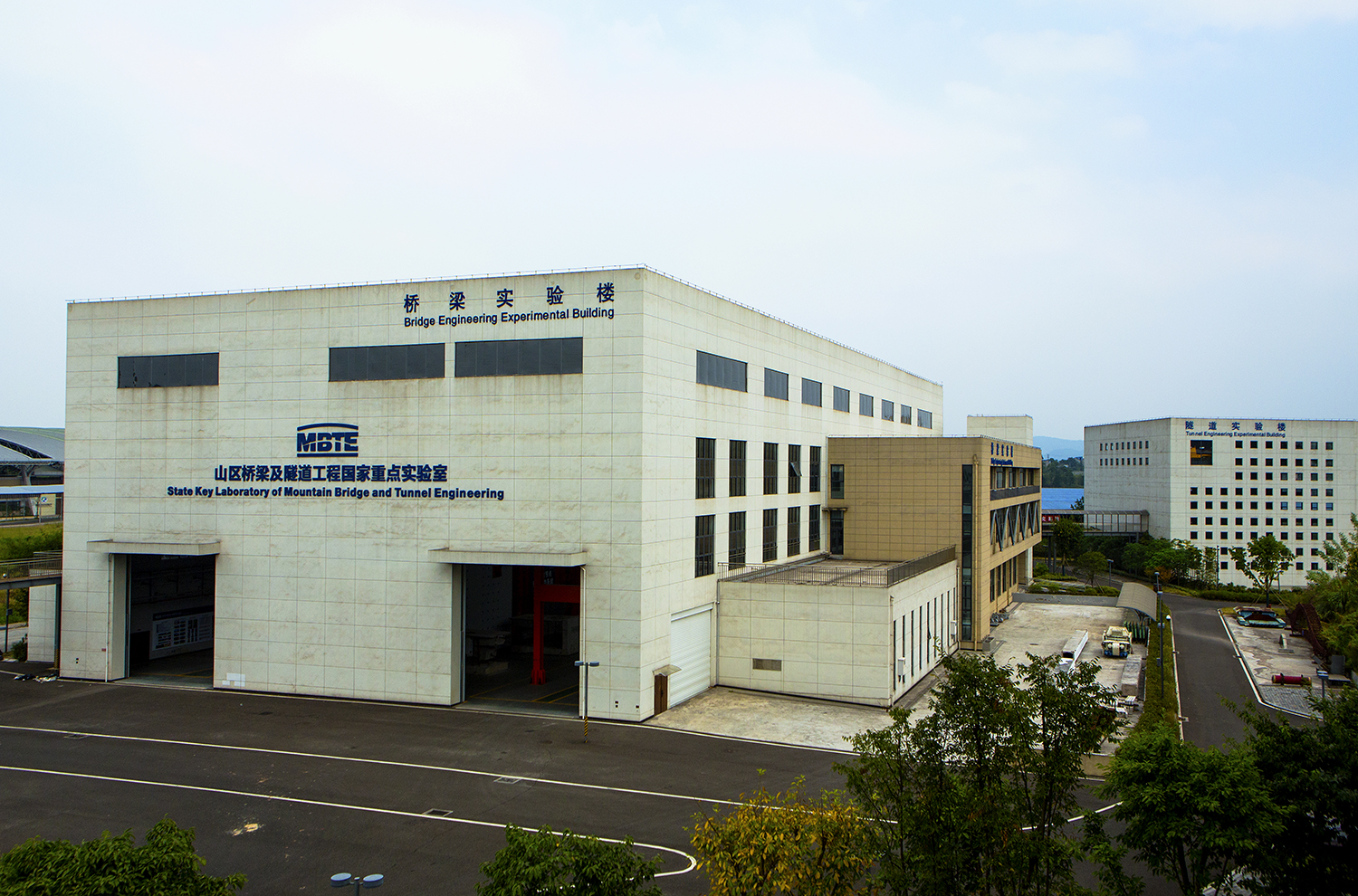 山区桥梁及隧道工程国家重点实验室-桥梁试验楼.jpg 山区桥梁及隧道工程国家重点实验室-桥梁试验楼.jpg