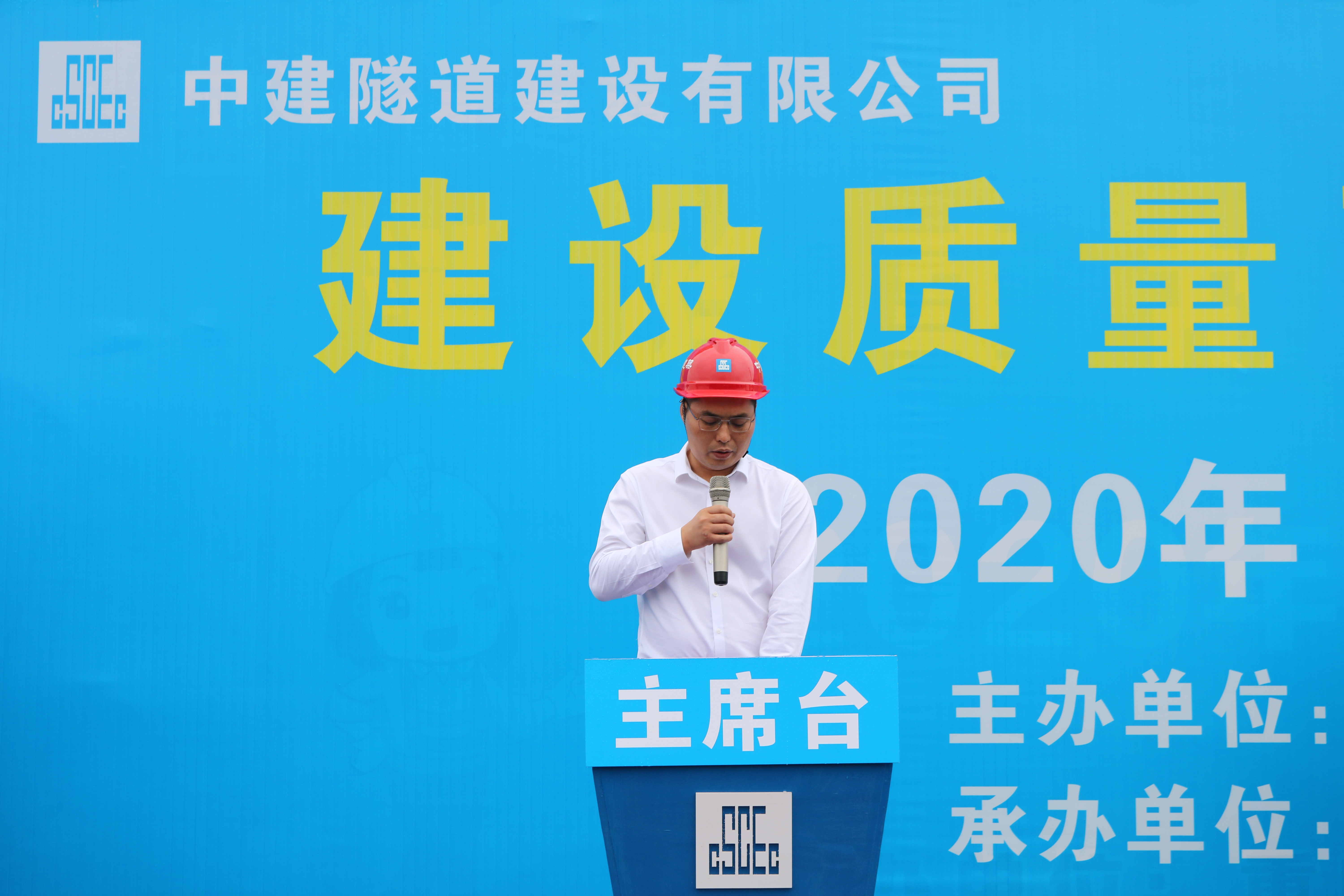 领导提出工程质量管理要求.JPG 领导提出工程质量管理要求.JPG