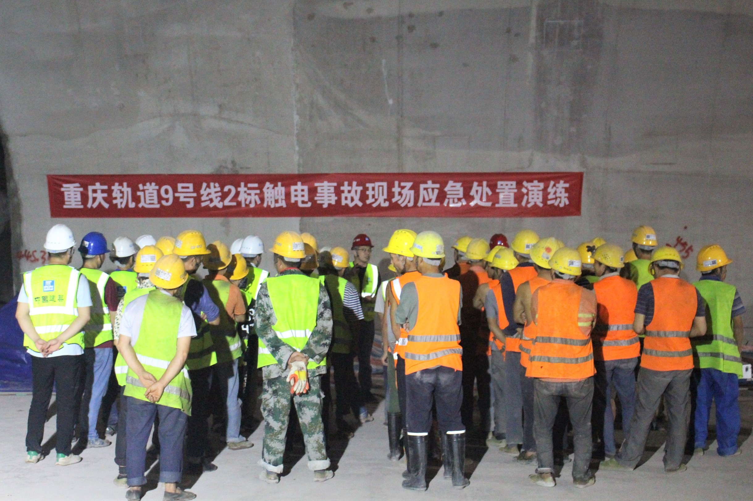 演练现场.JPG