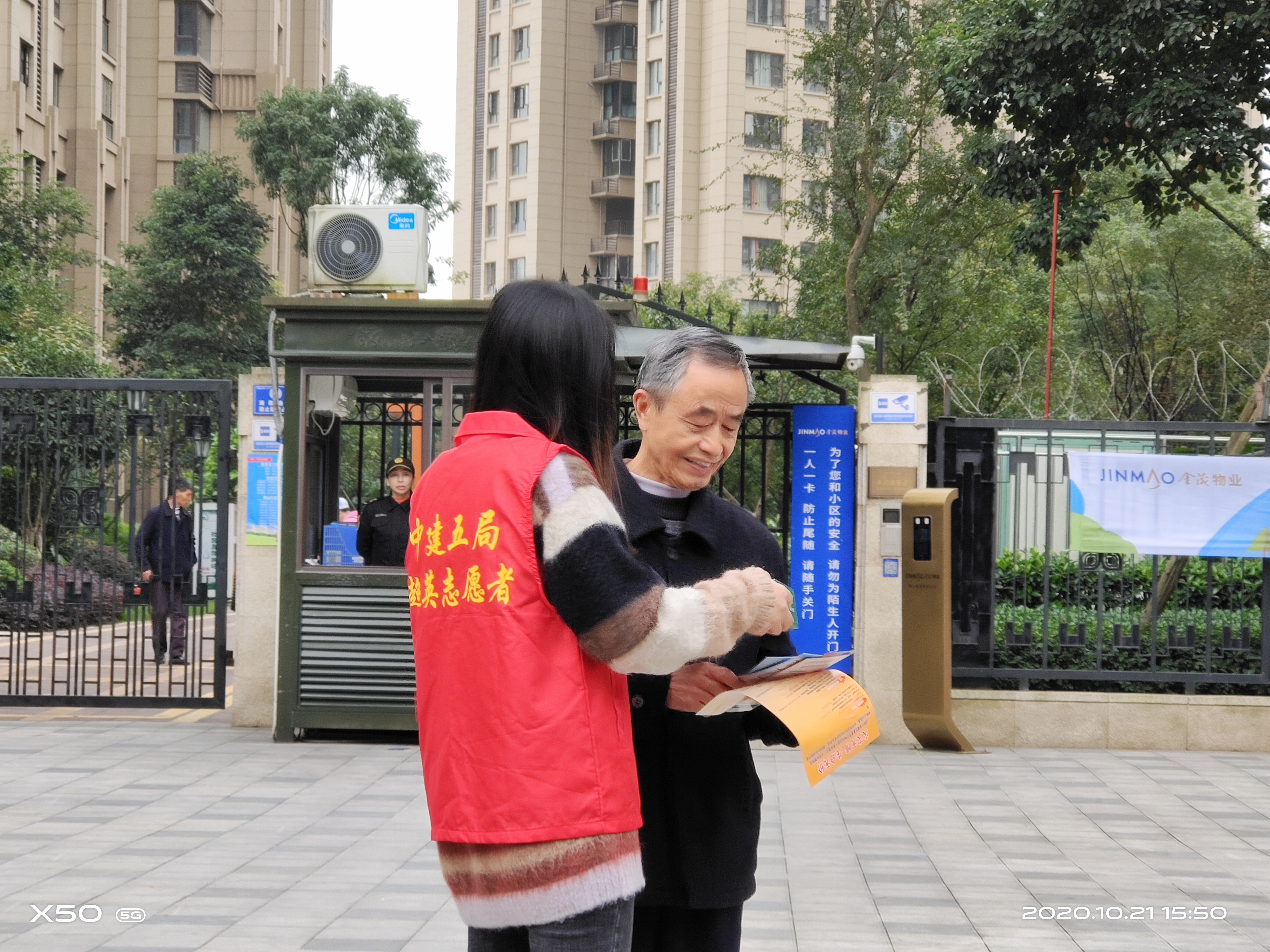 为社区老人普及生活常识 (5).jpg 为社区老人普及生活常识 (5).jpg