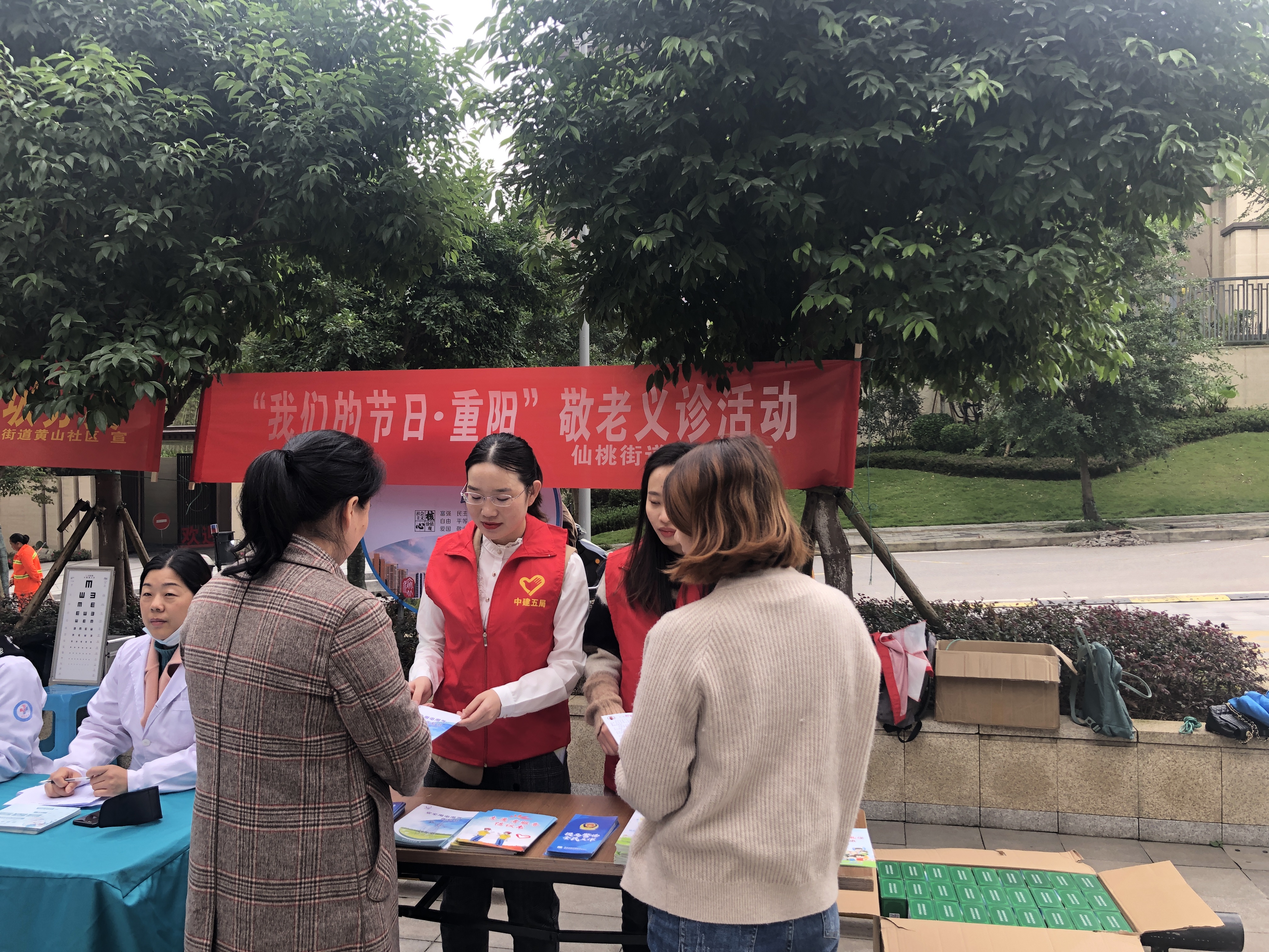 助力义诊活动.jpg 助力义诊活动.jpg