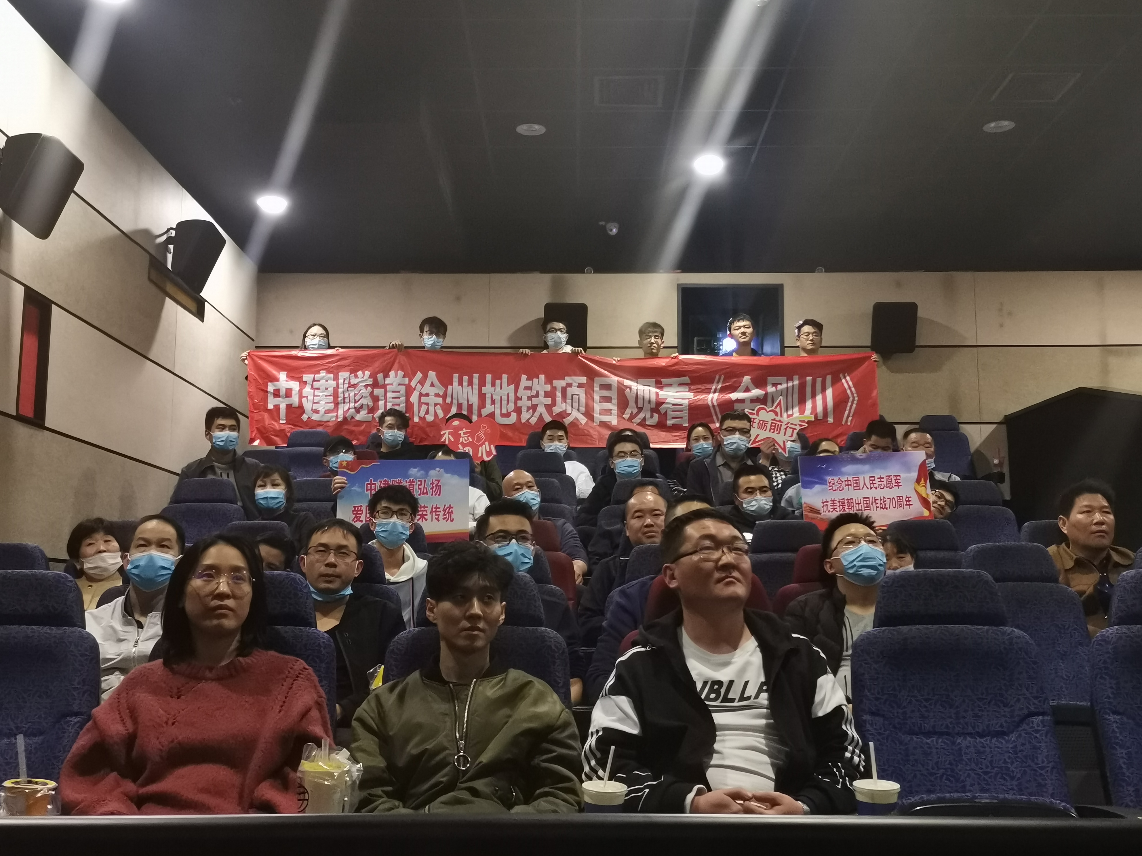 徐州地铁1、3号线项目“光影铸魂”主题党日照片.jpg