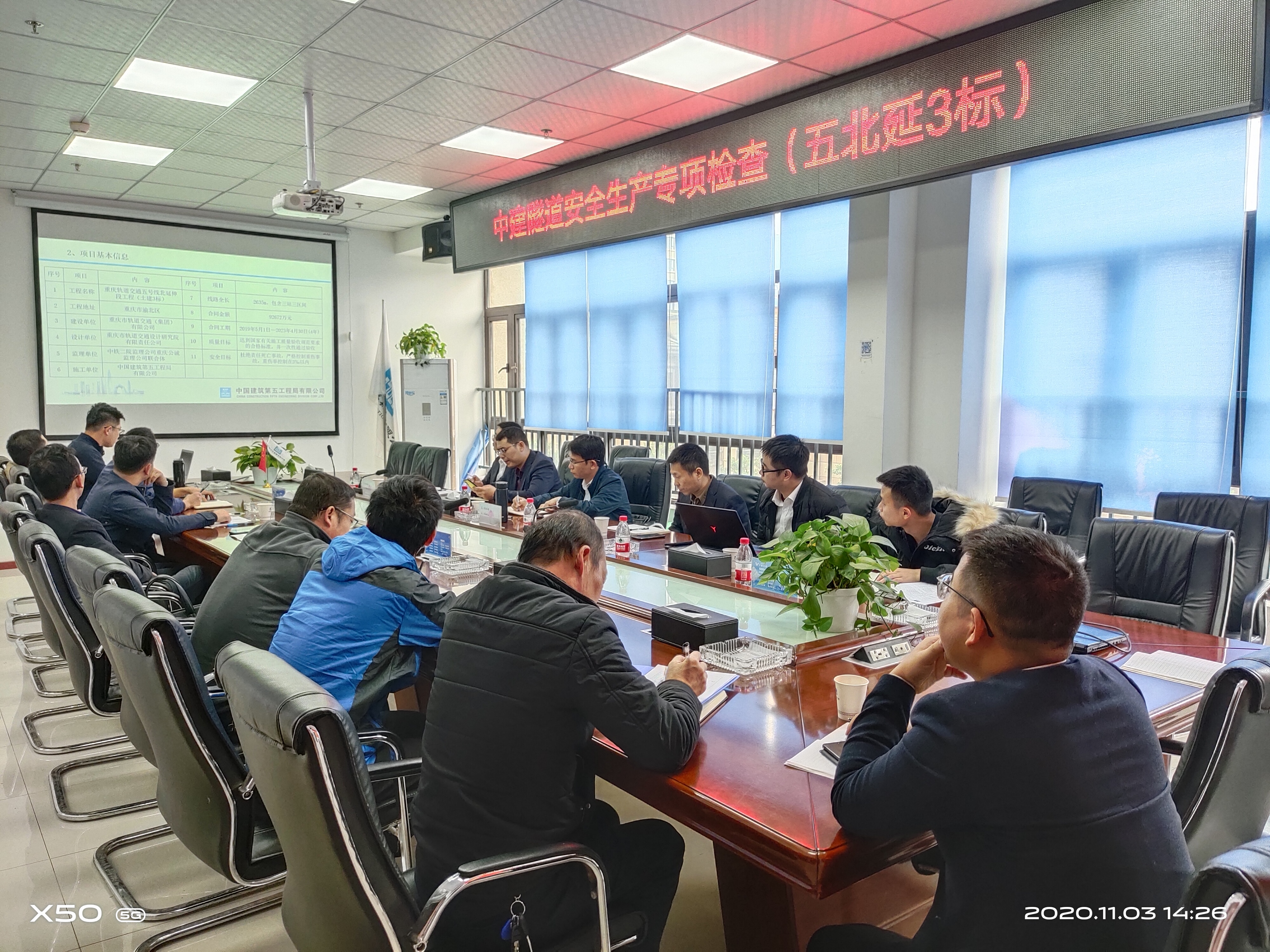 会议现场.jpg 会议现场.jpg