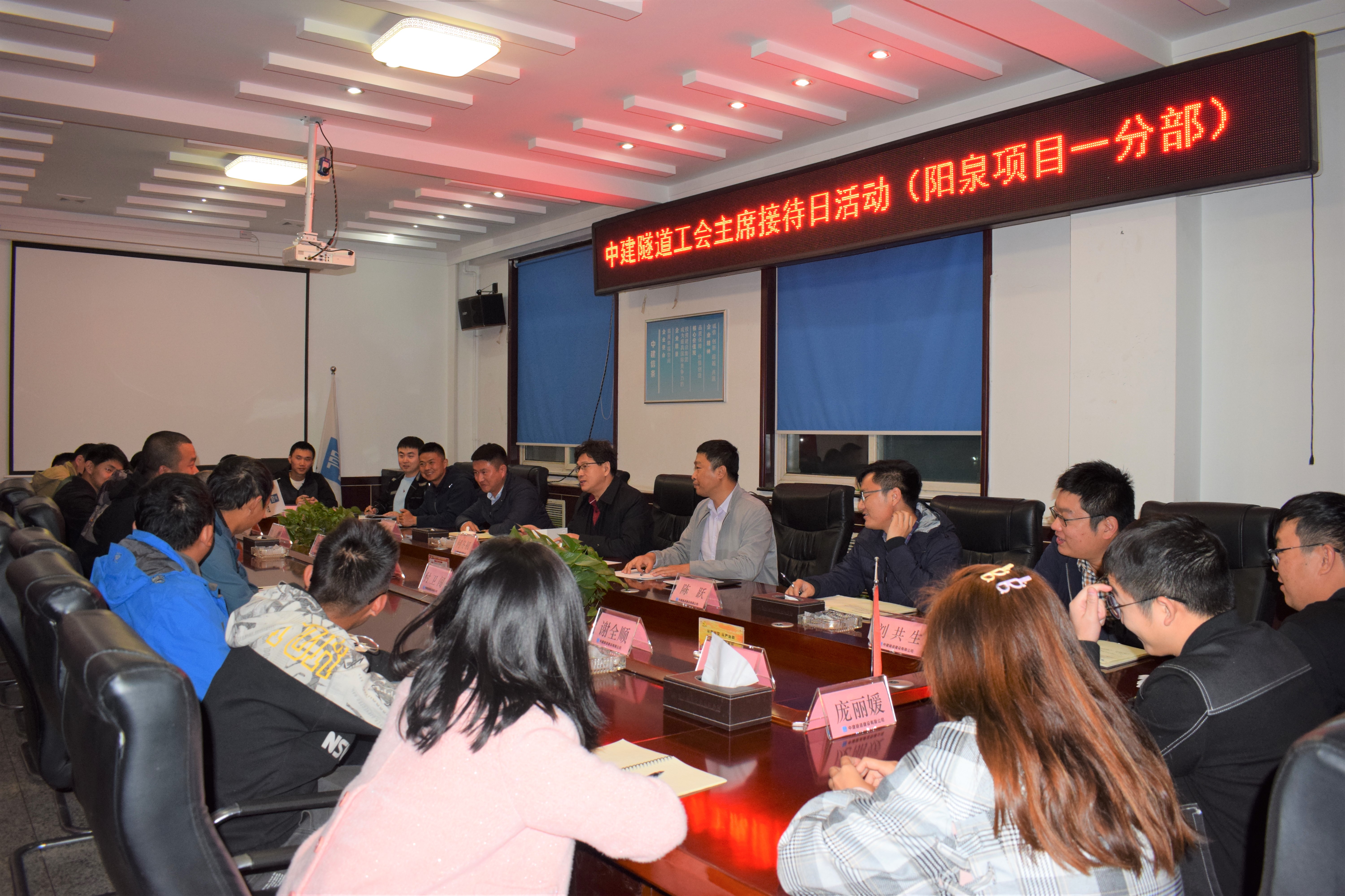 会议现场 (2).JPG 会议现场 (2).JPG