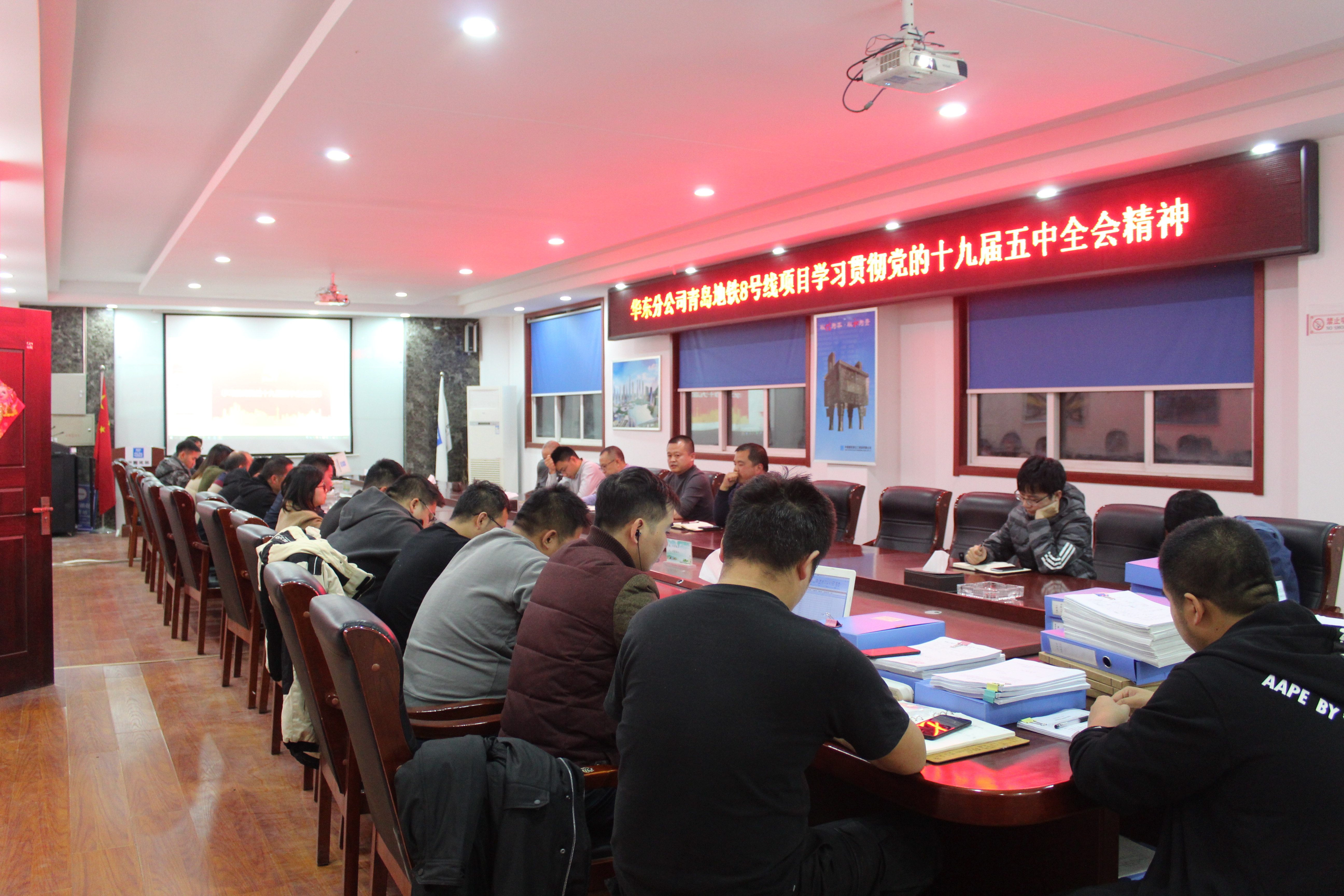 学习十九届五中全会精神.JPG 学习十九届五中全会精神.JPG