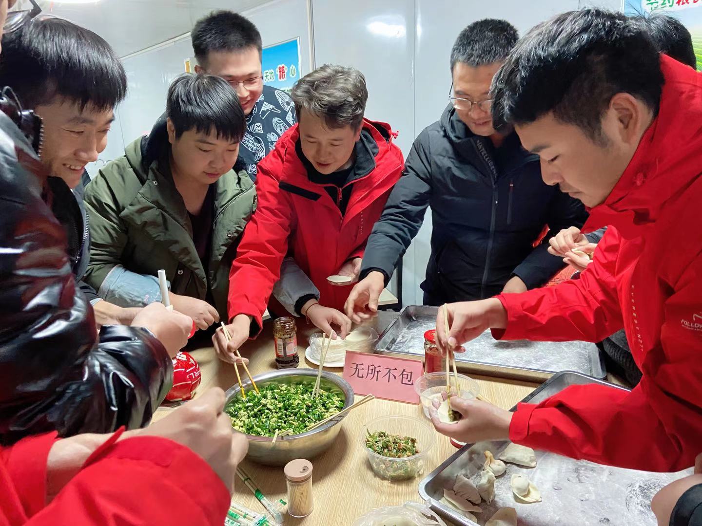 包饺子.jpg