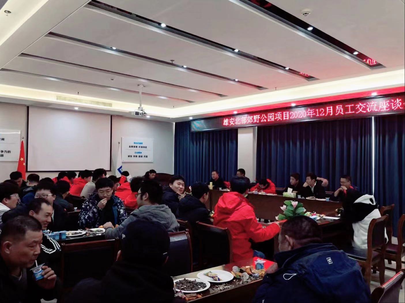 座谈会照片.jpg