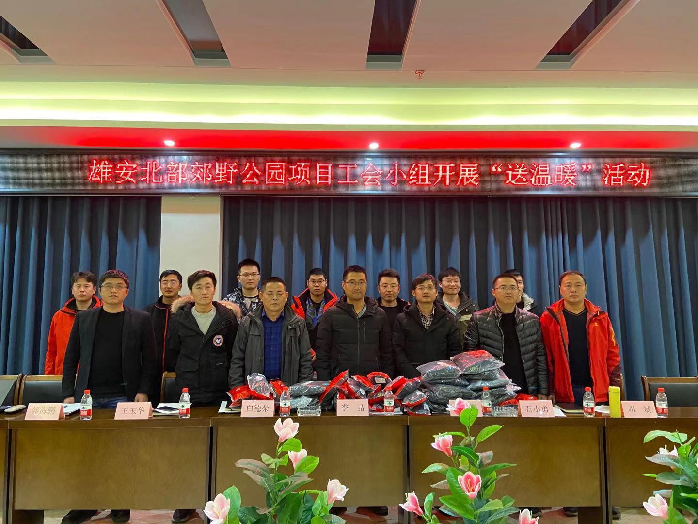 送温暖.jpg 送温暖.jpg