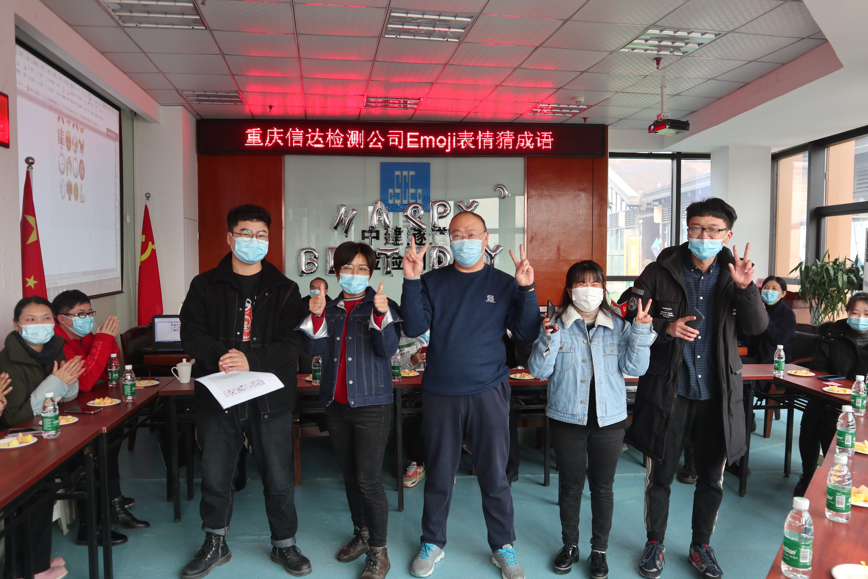 生日会现场.JPG