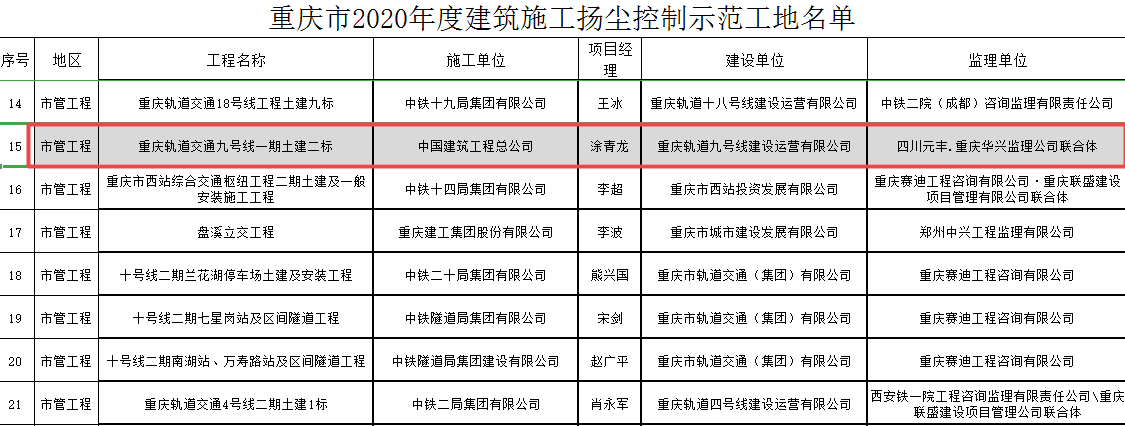 QQ图片20210118132137.png