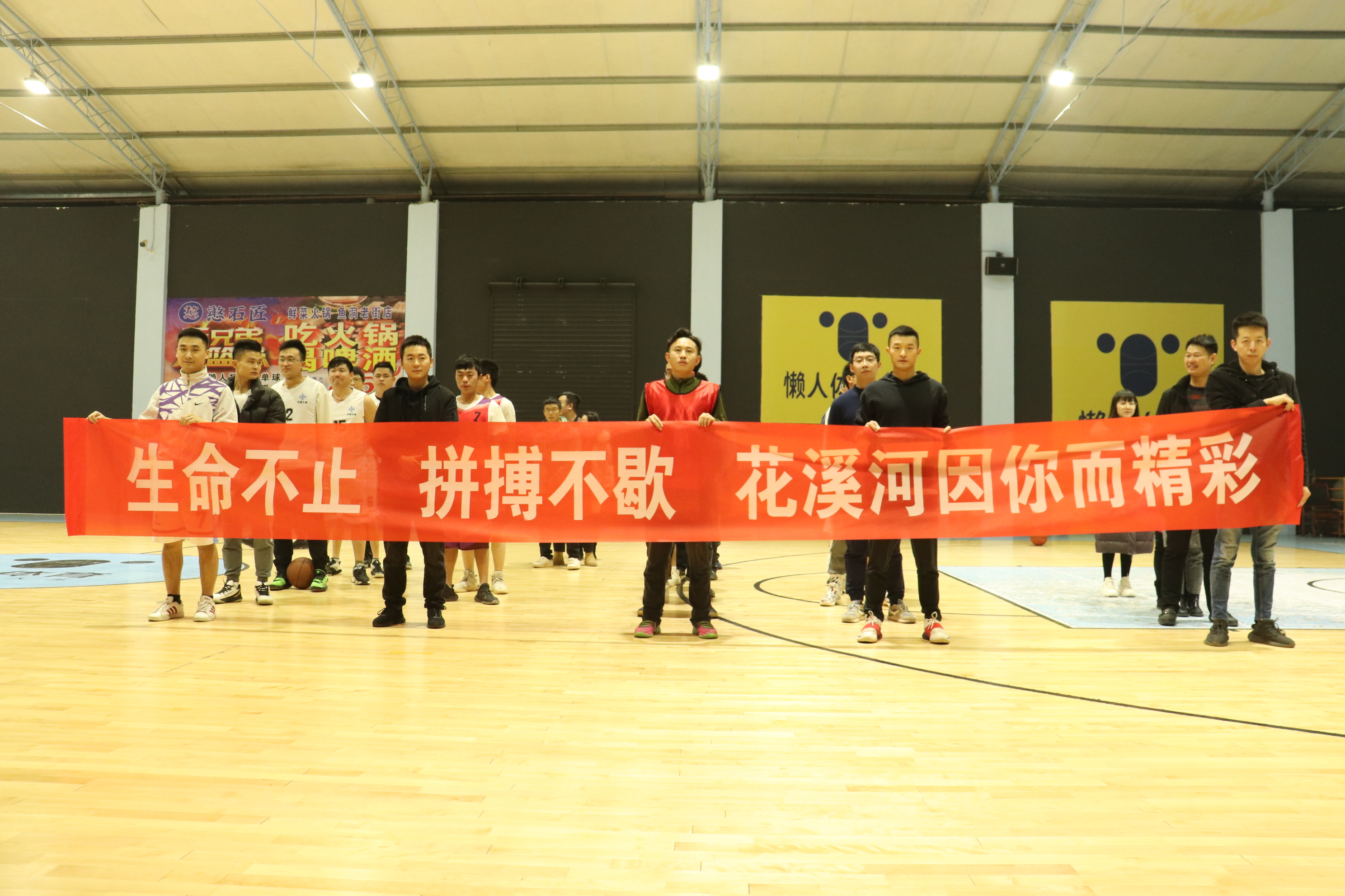 比赛合影.jpg
