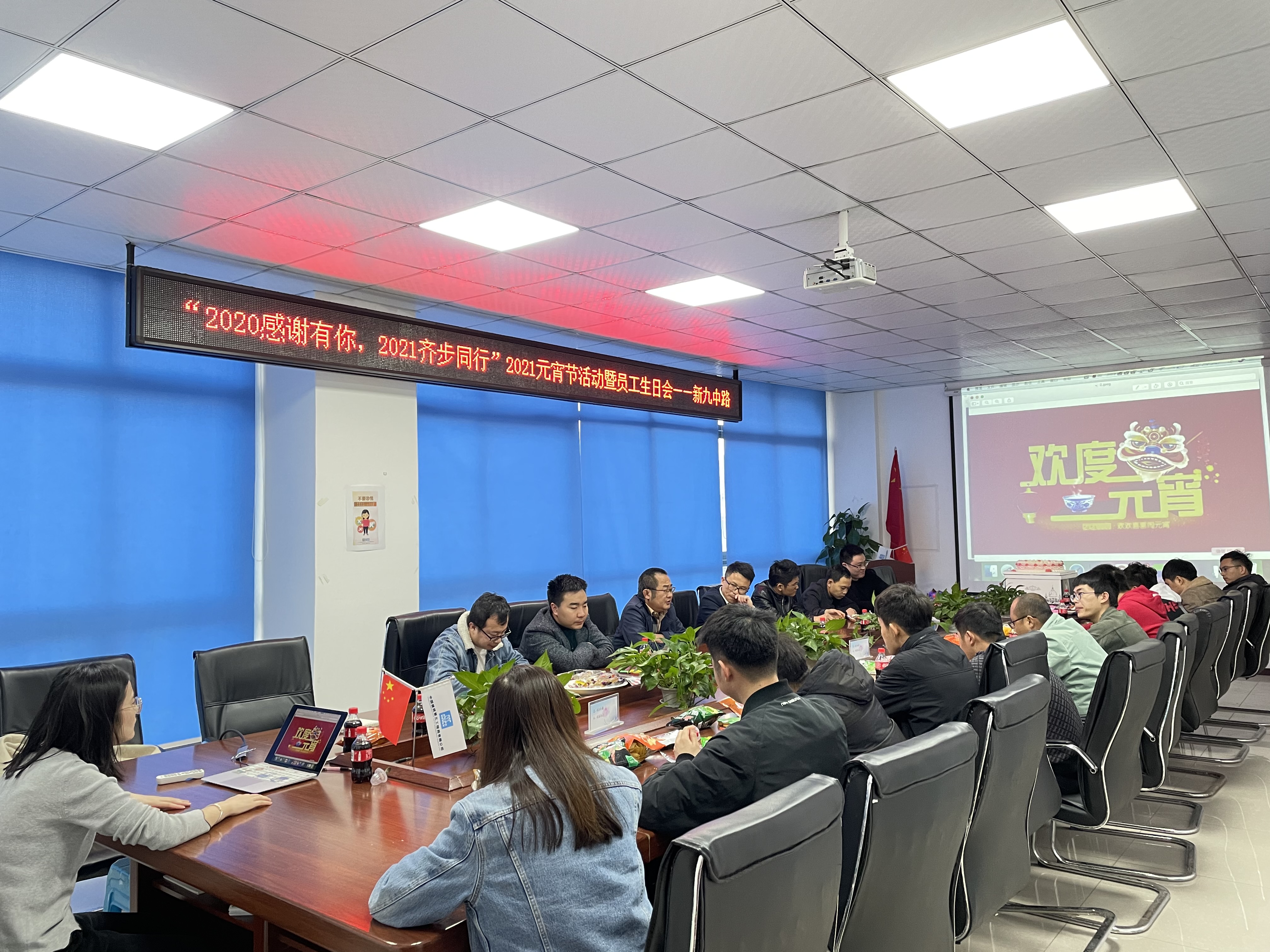 座谈会.png 座谈会.png