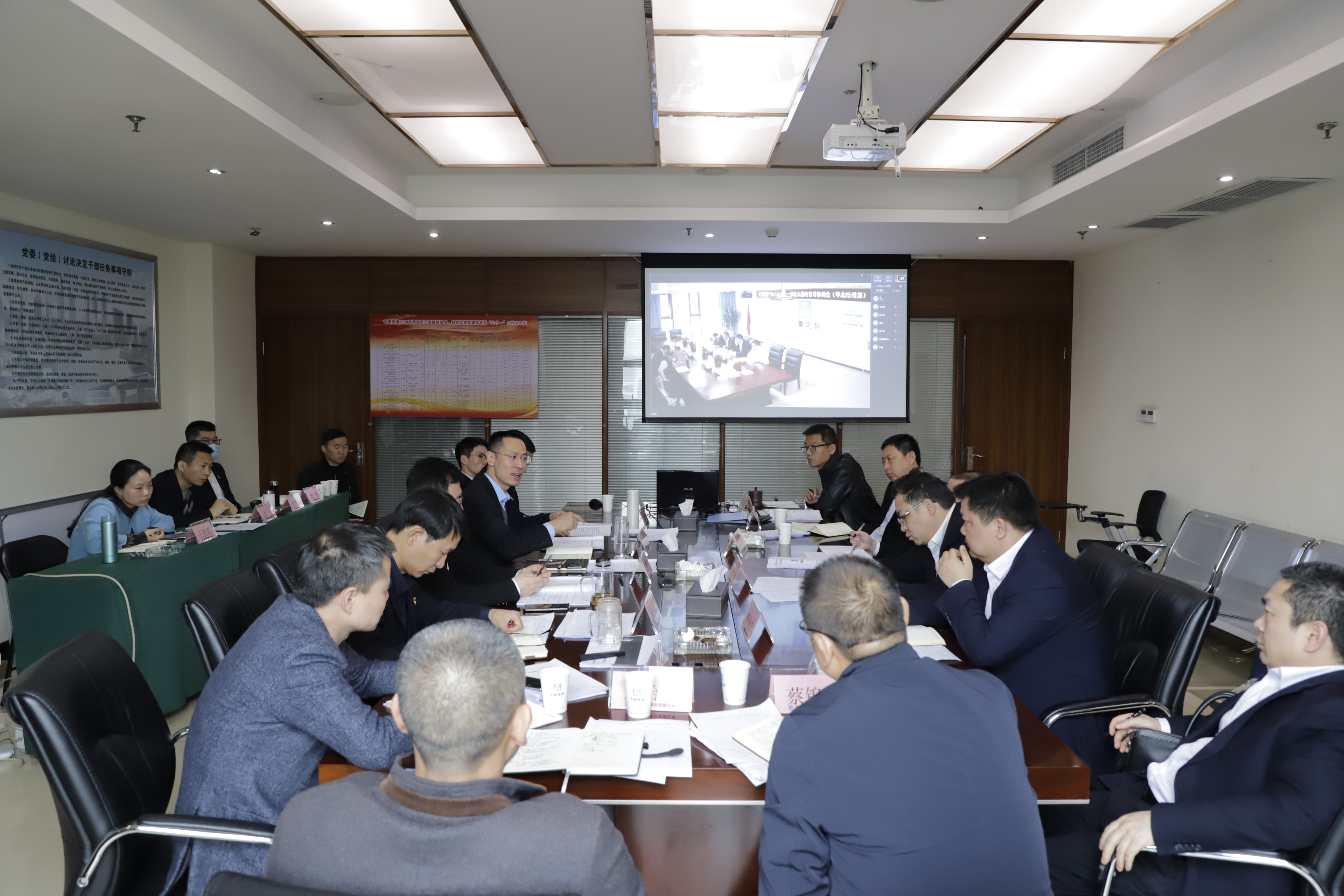 履约协调会.JPG 履约协调会.JPG