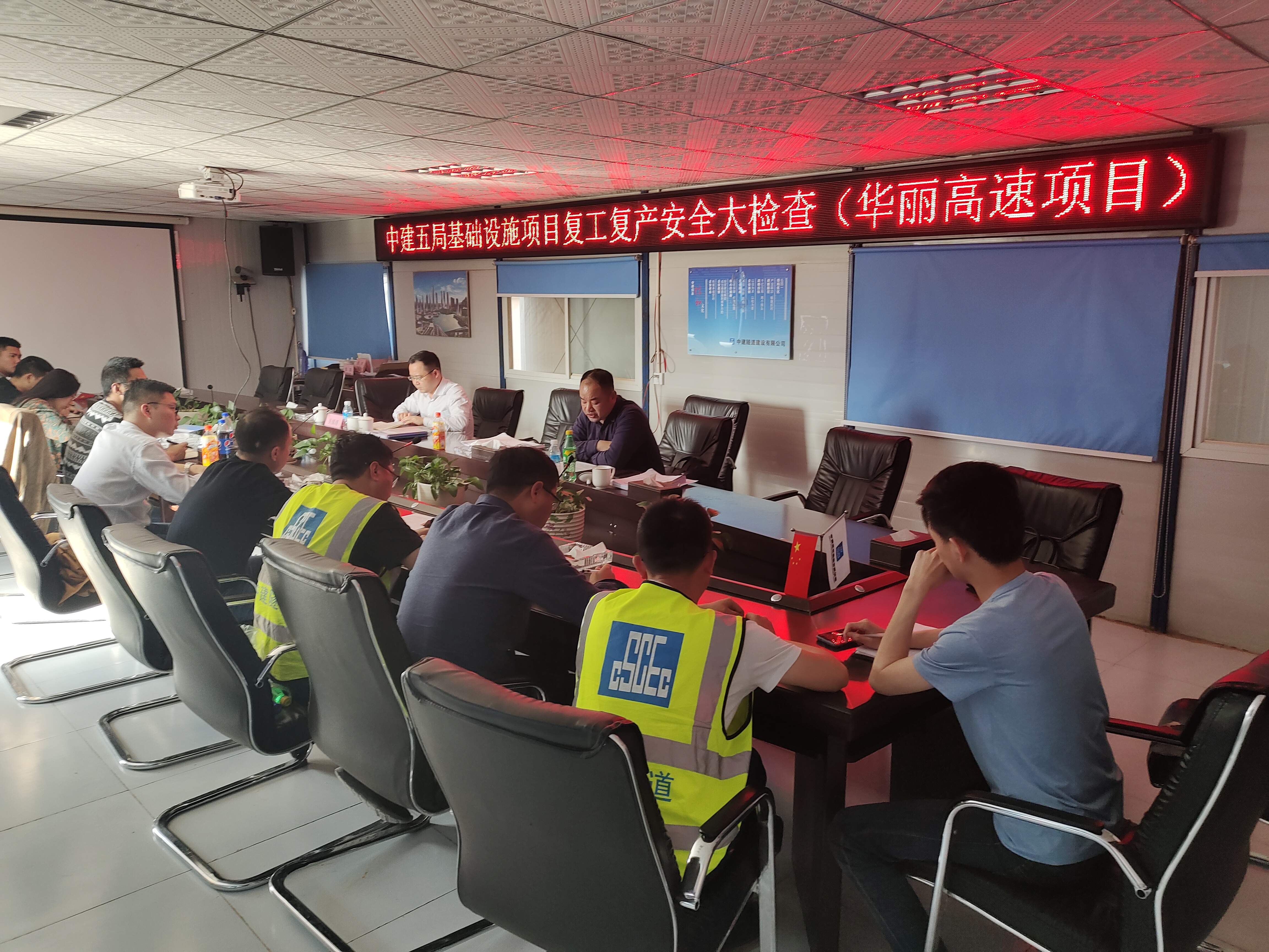 现场会议照片.jpg 现场会议照片.jpg